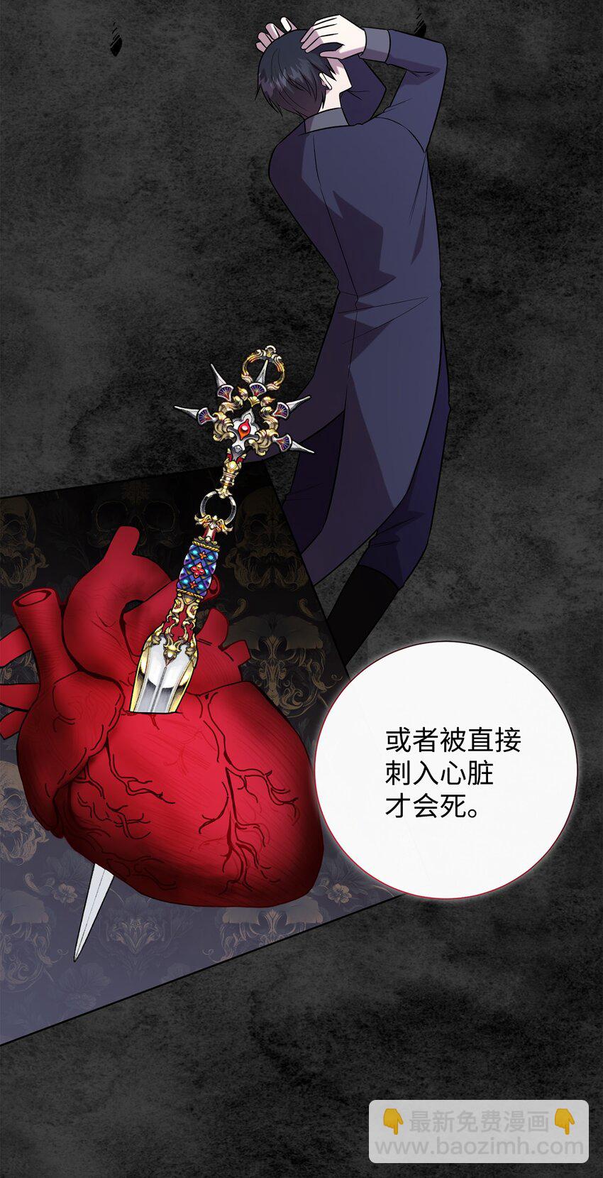 103 放过我弟弟妹妹(1/2)-第105话