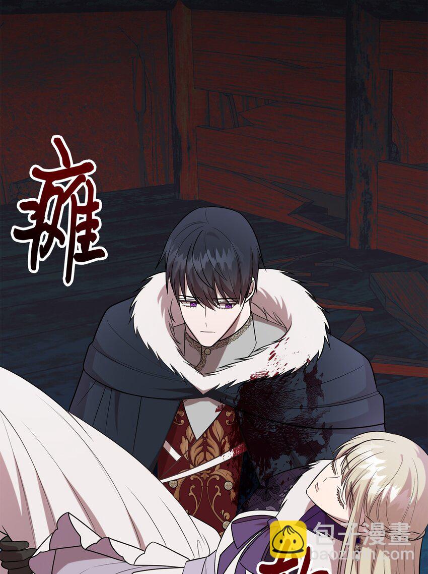 103 放过我弟弟妹妹(1/2)-第105话