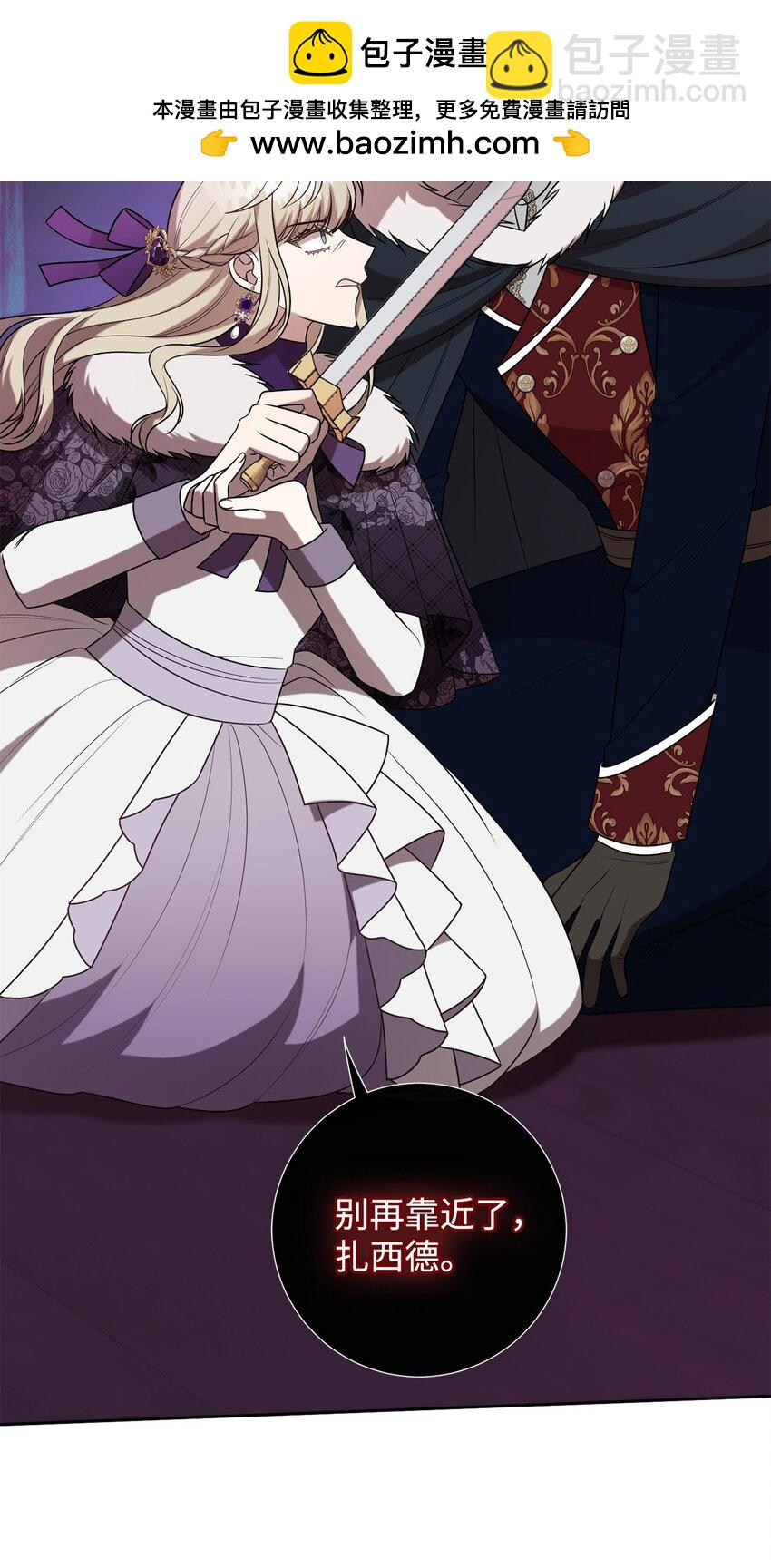 103 放过我弟弟妹妹(1/2)-第105话