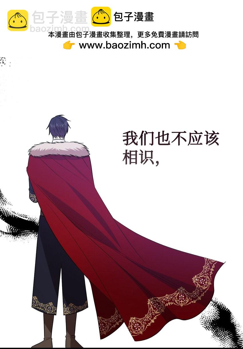 103 放过我弟弟妹妹(1/2)-第105话