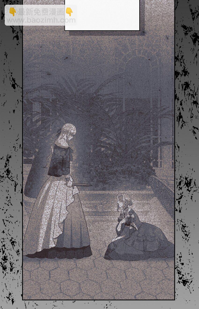 103 放过我弟弟妹妹(1/2)-第105话