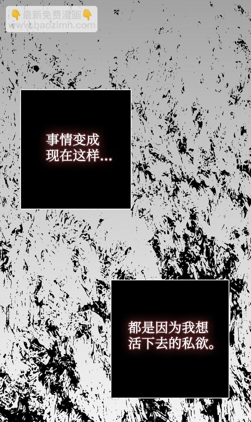 103 放过我弟弟妹妹(1/2)-第105话