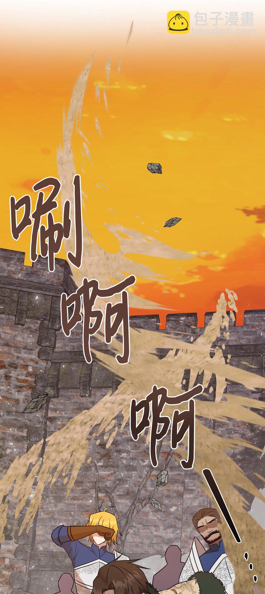 103 放过我弟弟妹妹(1/2)-第105话