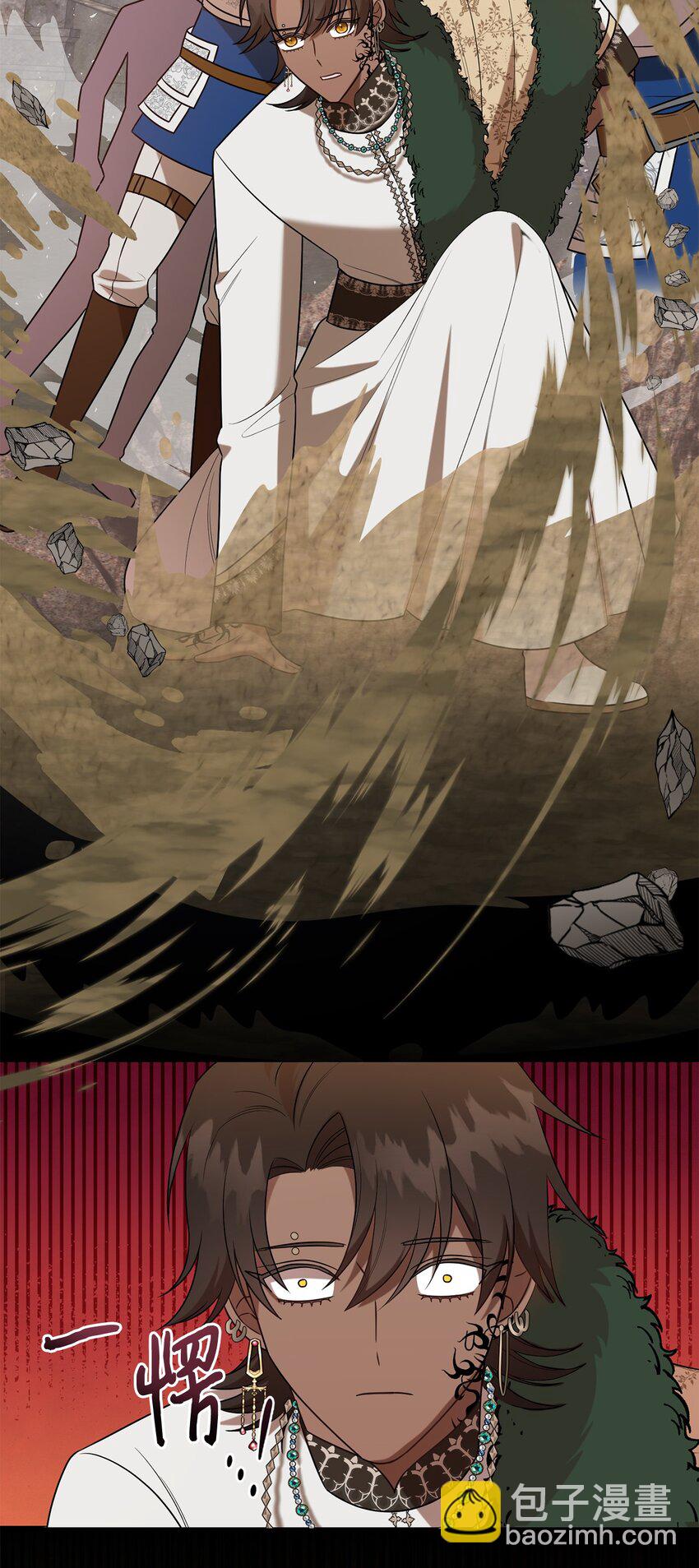 103 放过我弟弟妹妹(1/2)-第105话