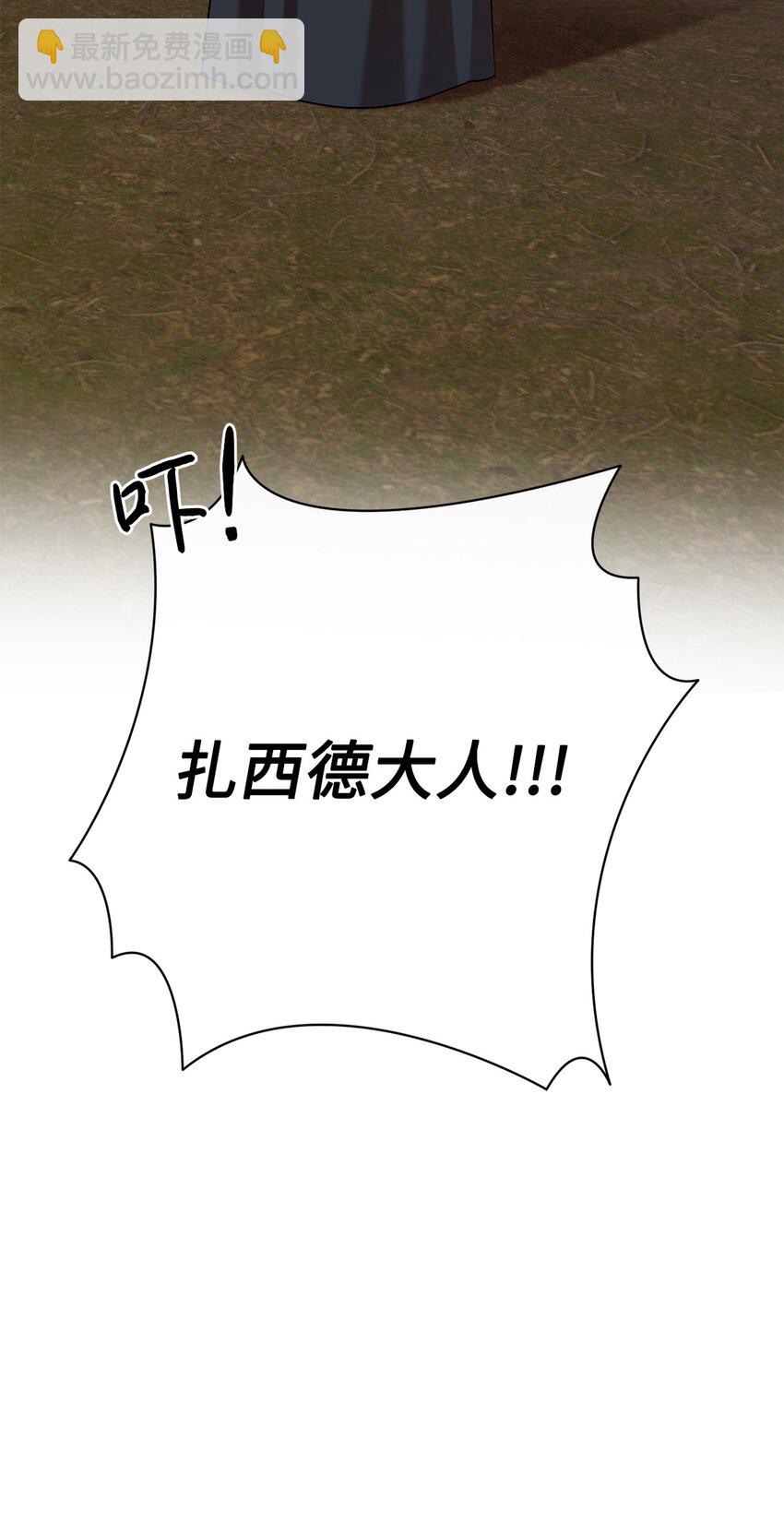 103 放过我弟弟妹妹(1/2)-第105话