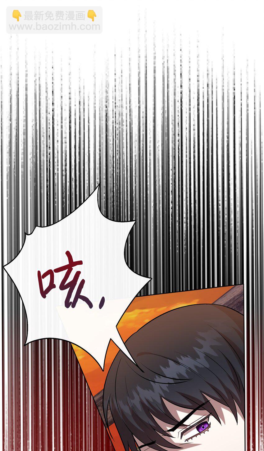 103 放过我弟弟妹妹(1/2)-第105话