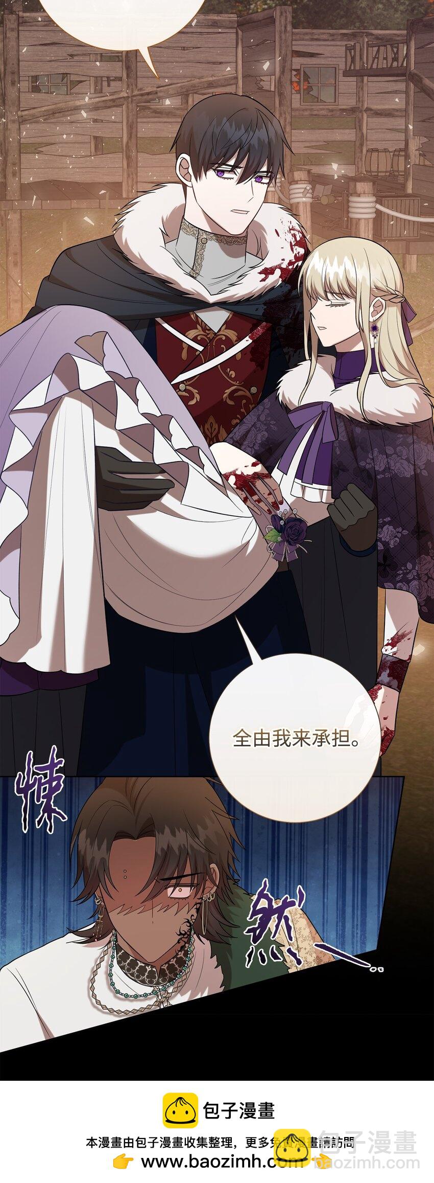 103 放过我弟弟妹妹(1/2)-第105话