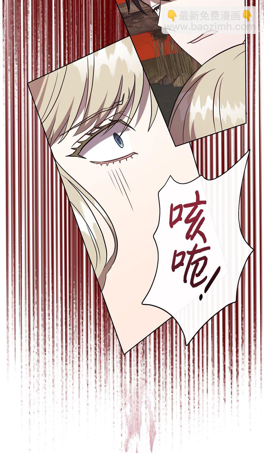 103 放过我弟弟妹妹(1/2)-第105话