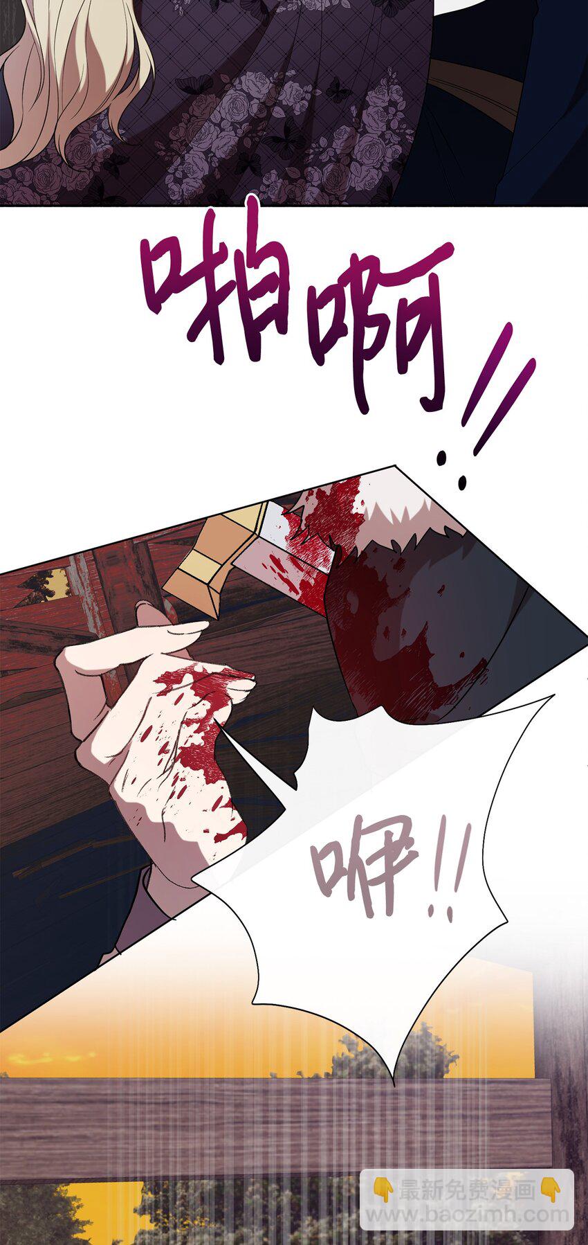 103 放过我弟弟妹妹(1/2)-第105话