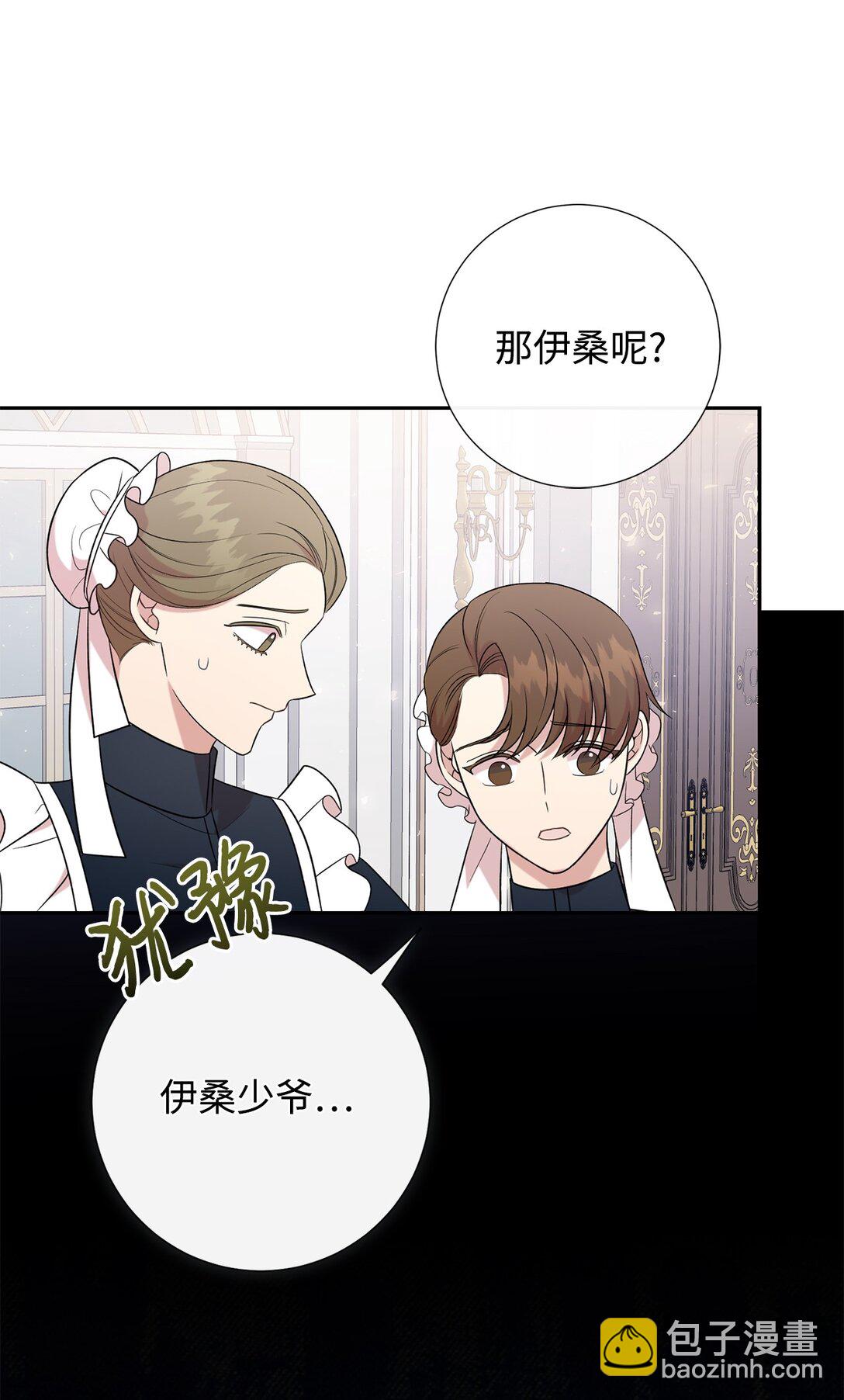 105 让她逃(1/2)-第107话