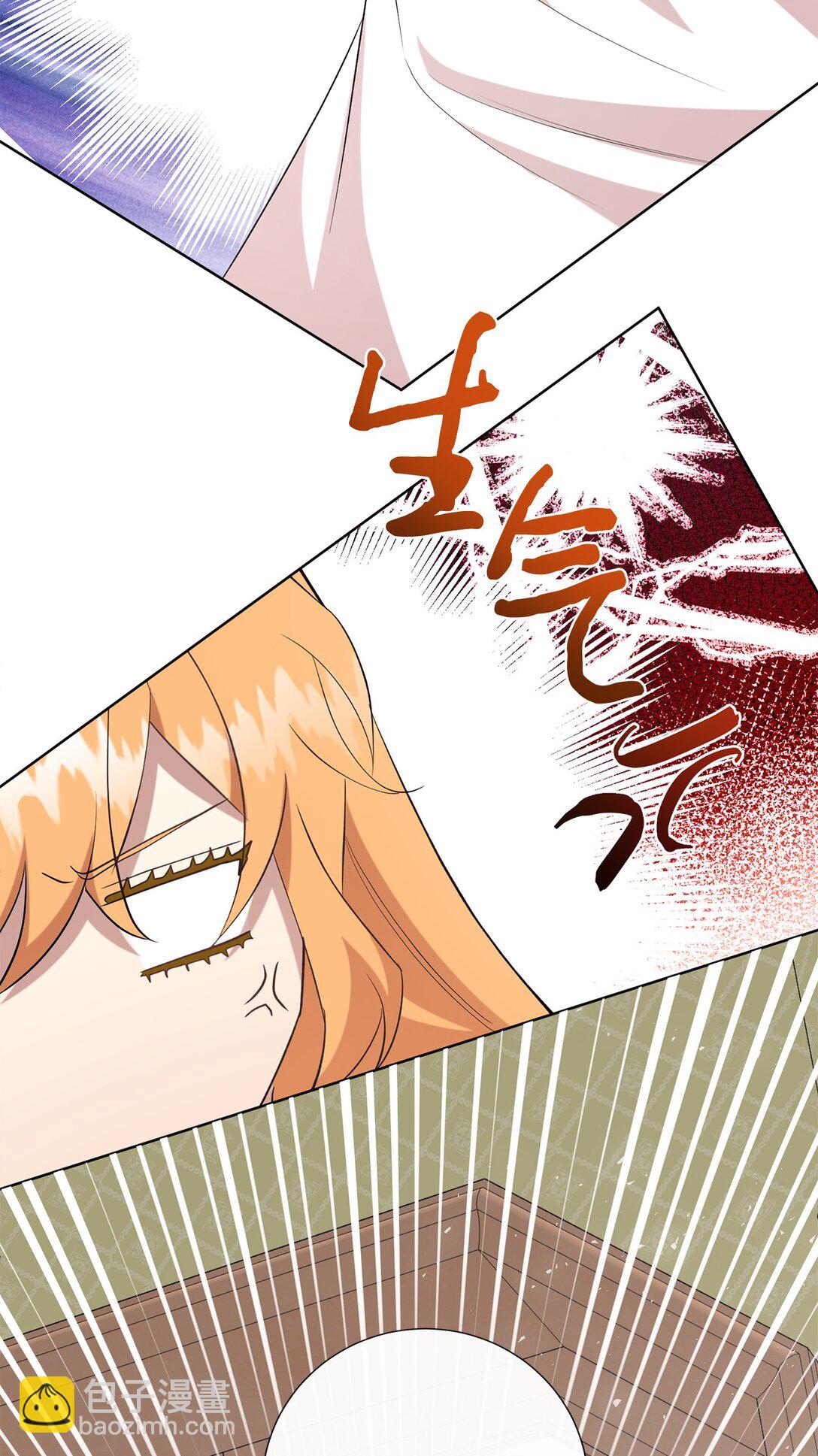 105 让她逃(1/2)-第107话