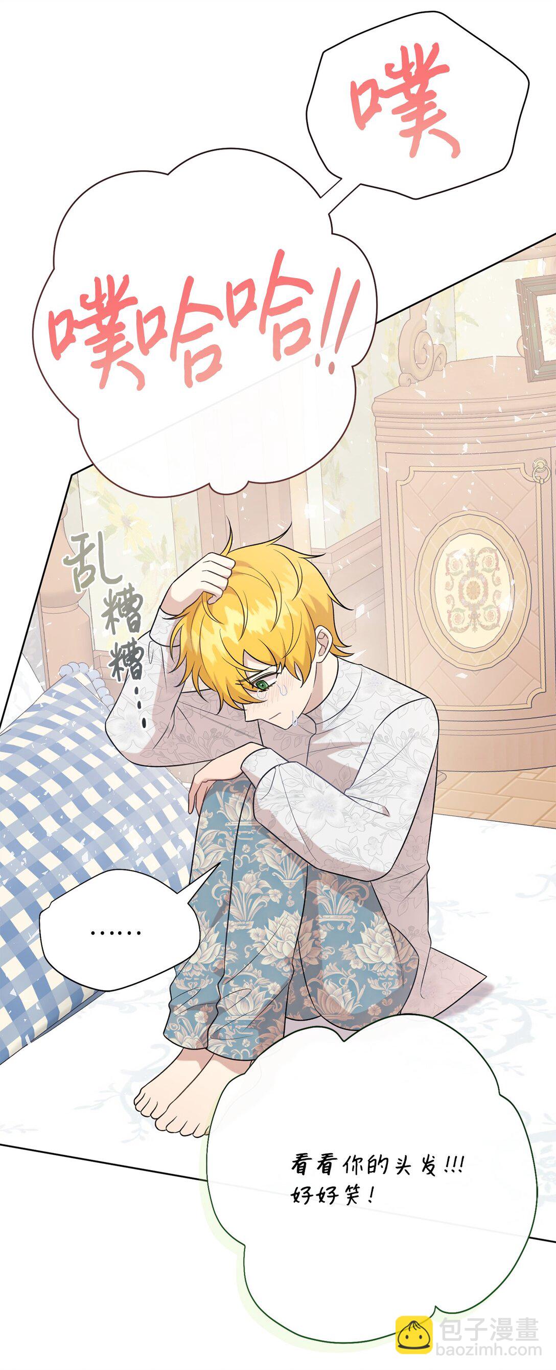 105 让她逃(1/2)-第107话