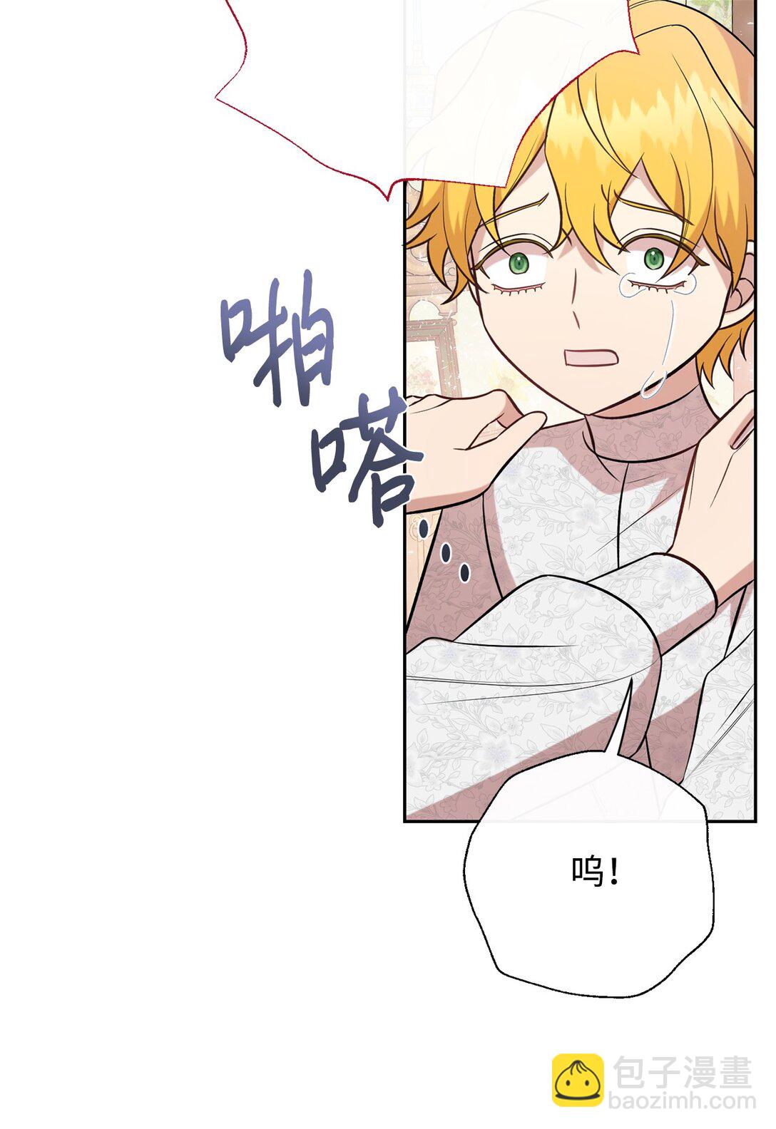 105 让她逃(1/2)-第107话