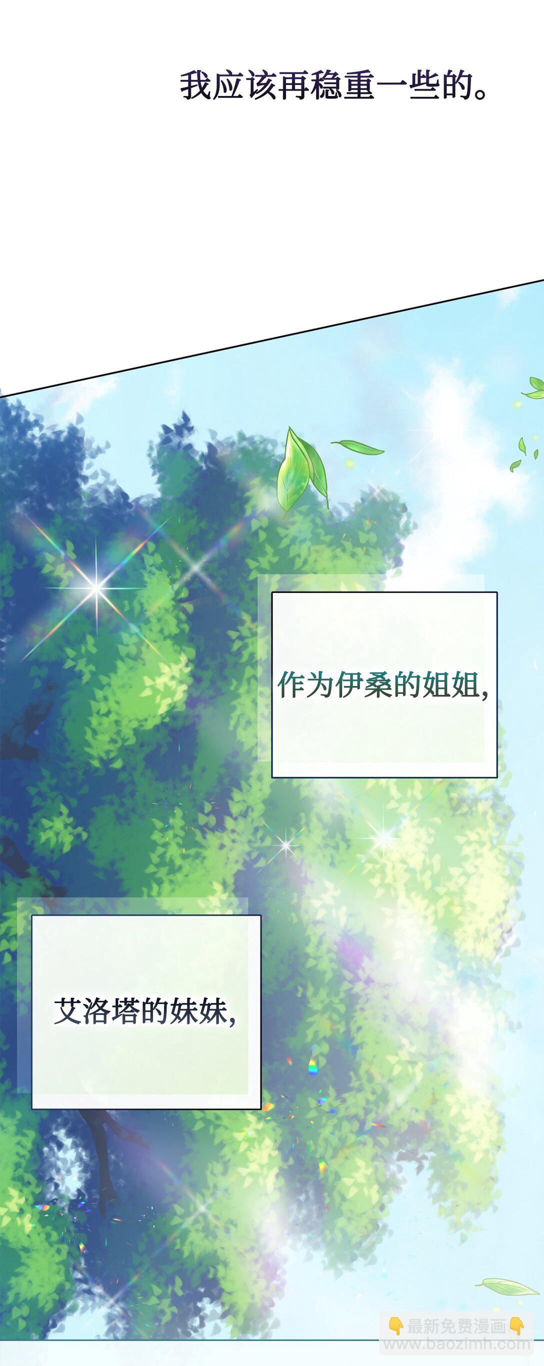 105 让她逃(1/2)-第107话