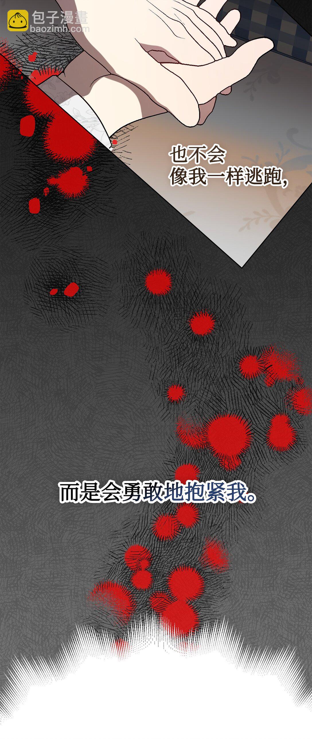 105 让她逃(1/2)-第107话