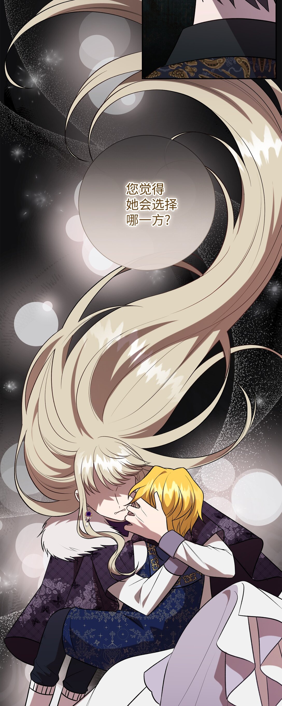 105 让她逃(1/2)-第107话