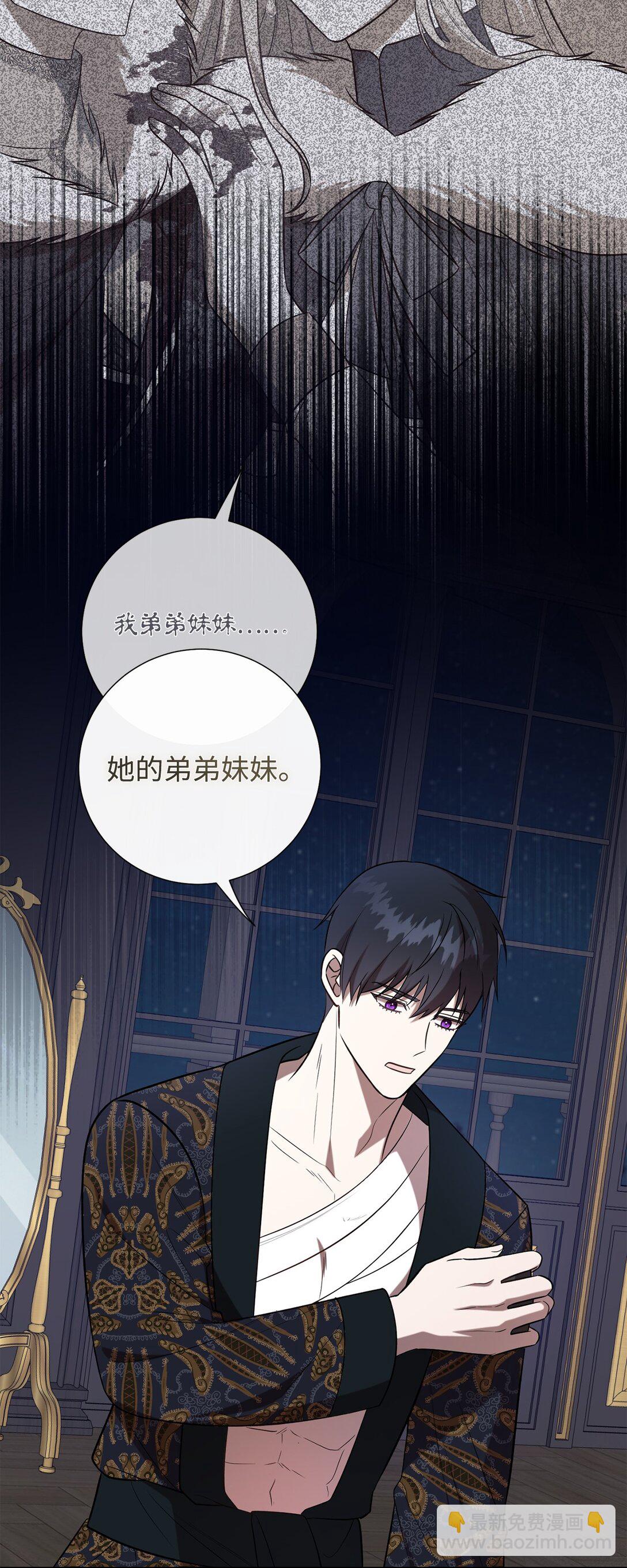 105 让她逃(1/2)-第107话