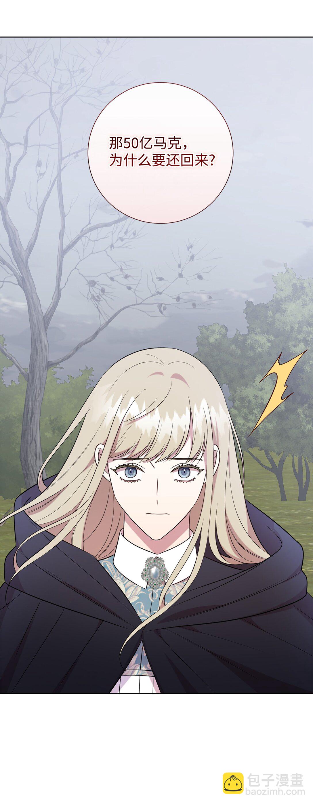 107 魔法师间的决斗(1/2)-第109话