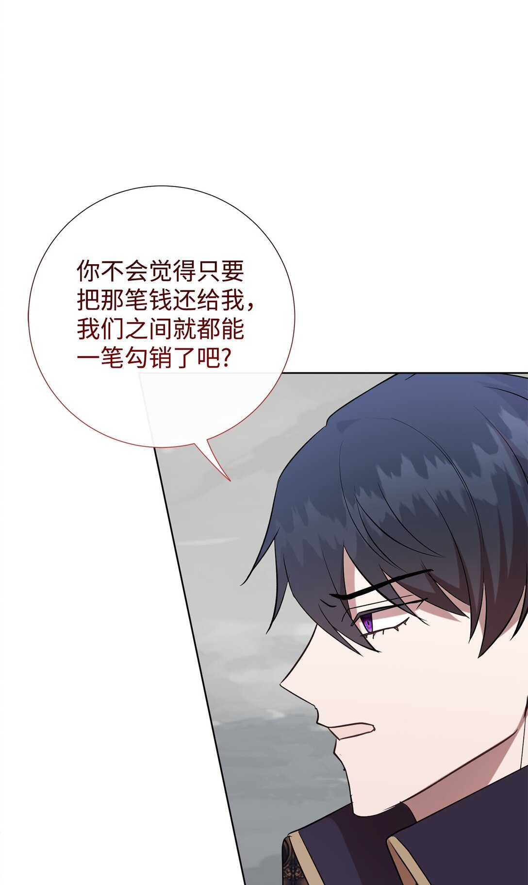 107 魔法师间的决斗(1/2)-第109话