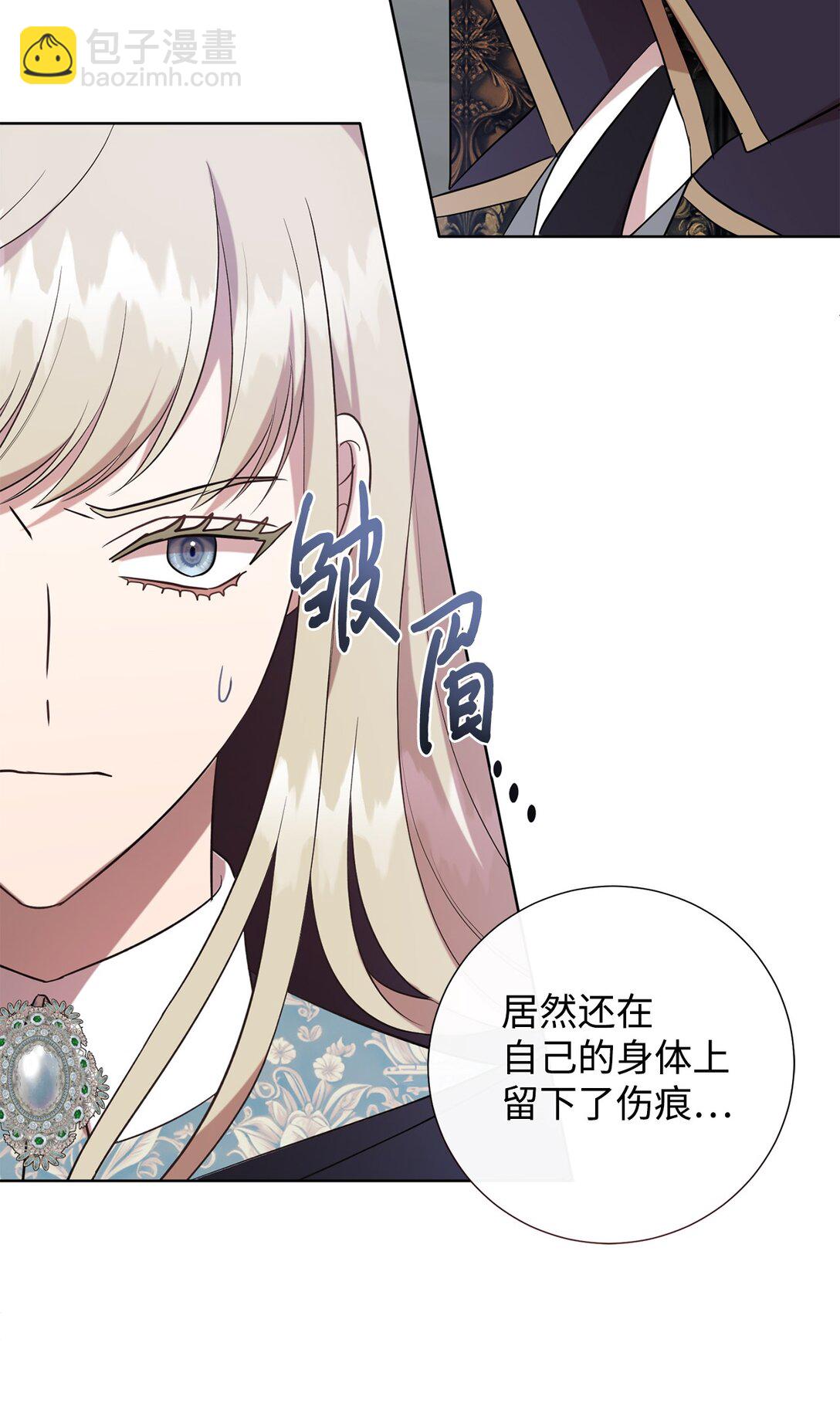 107 魔法师间的决斗(1/2)-第109话