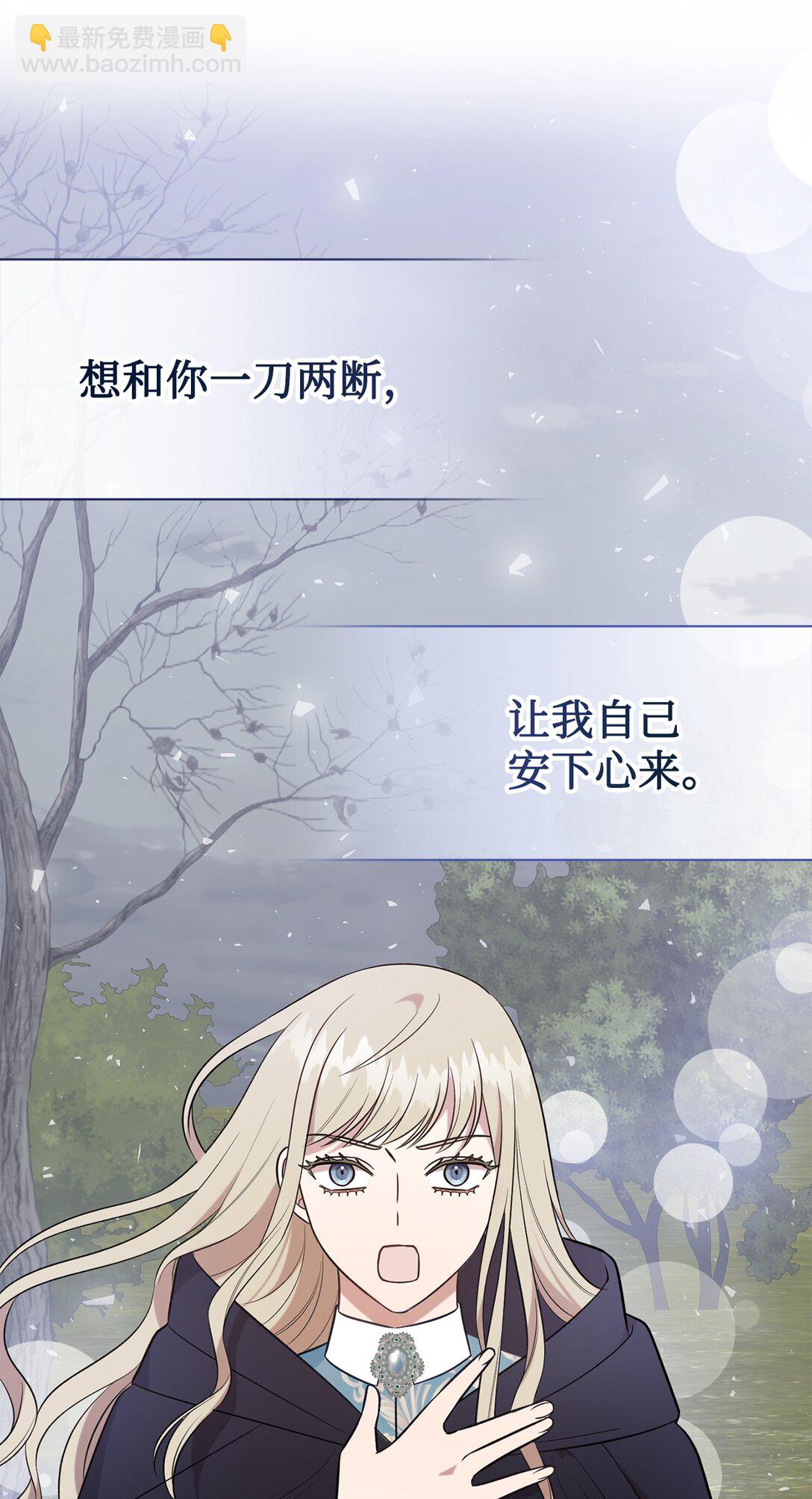 107 魔法师间的决斗(1/2)-第109话