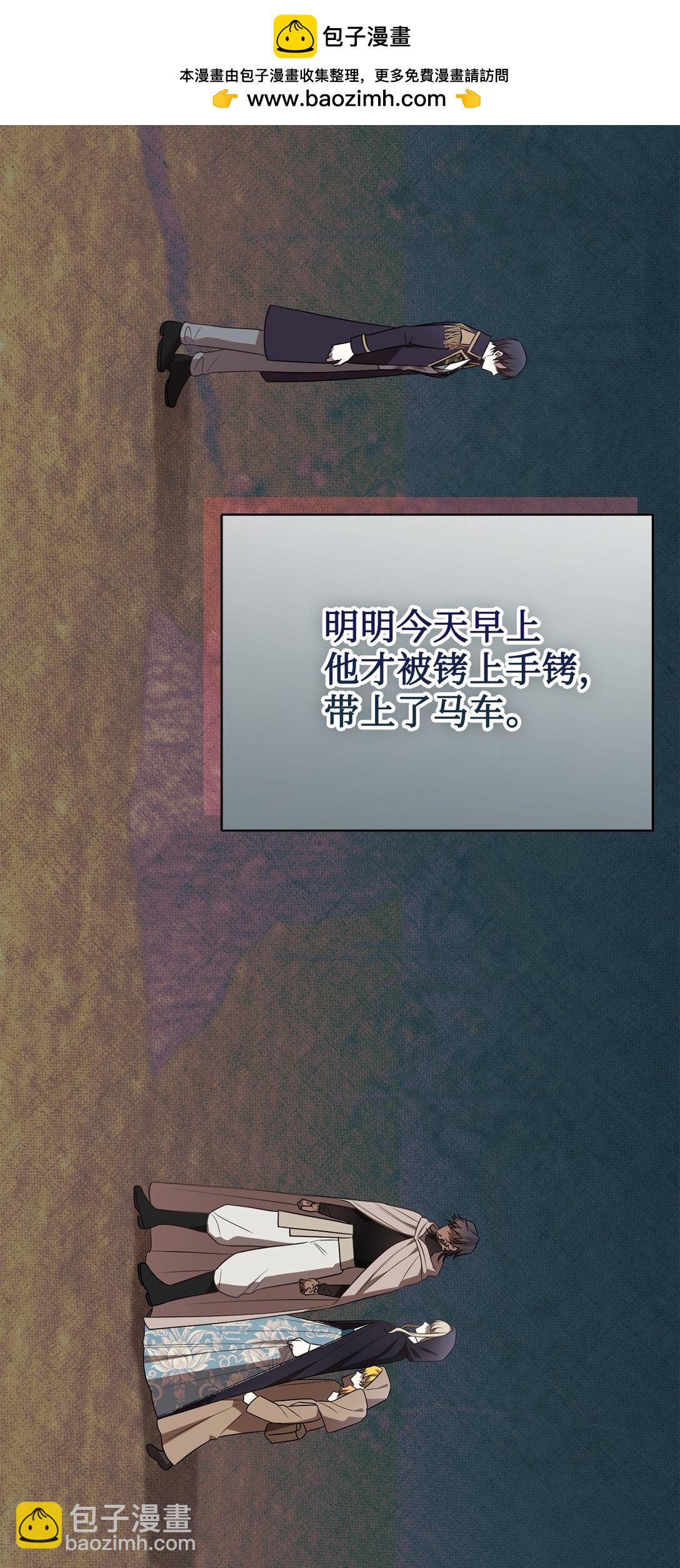 107 魔法师间的决斗(1/2)-第109话