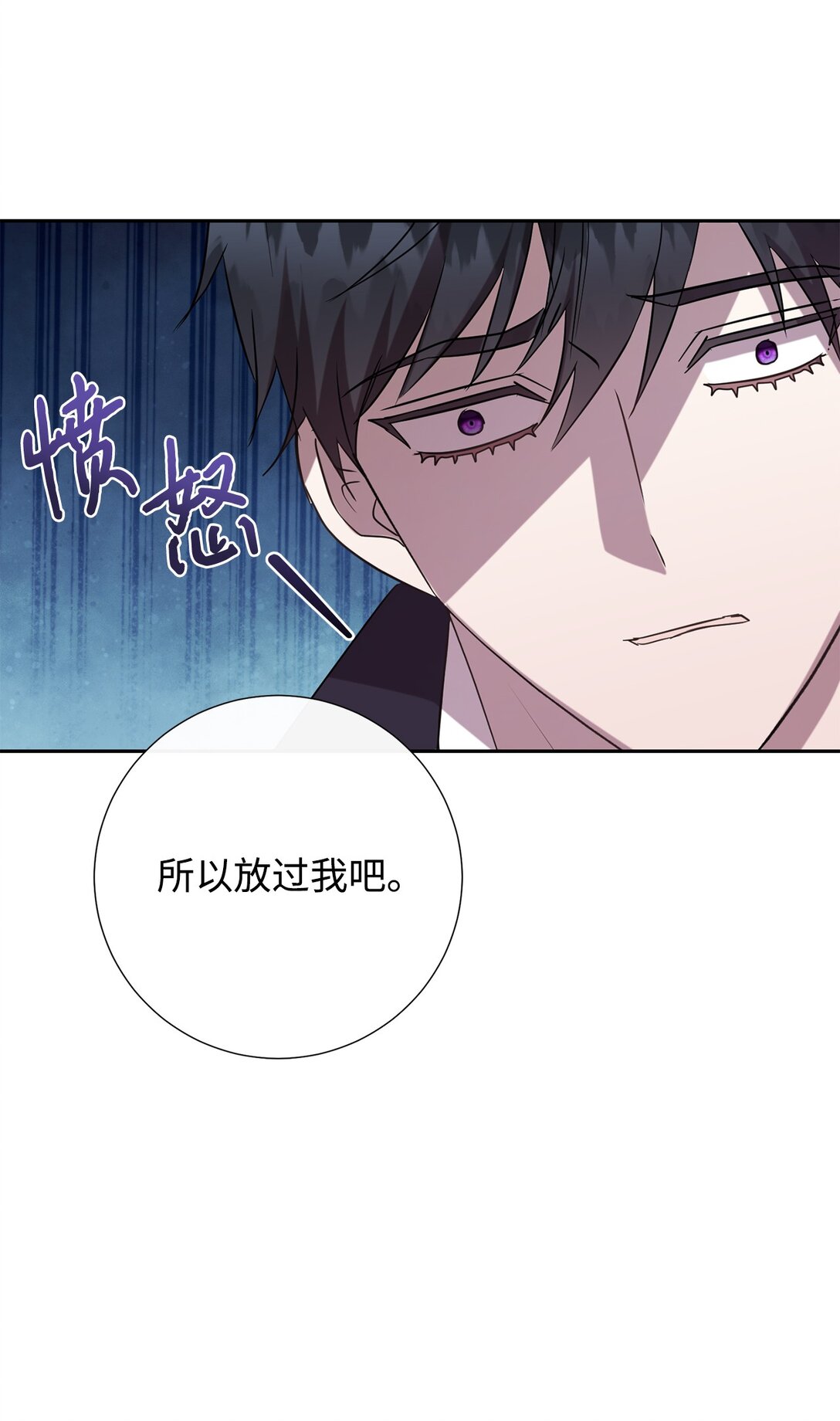 107 魔法师间的决斗(1/2)-第109话