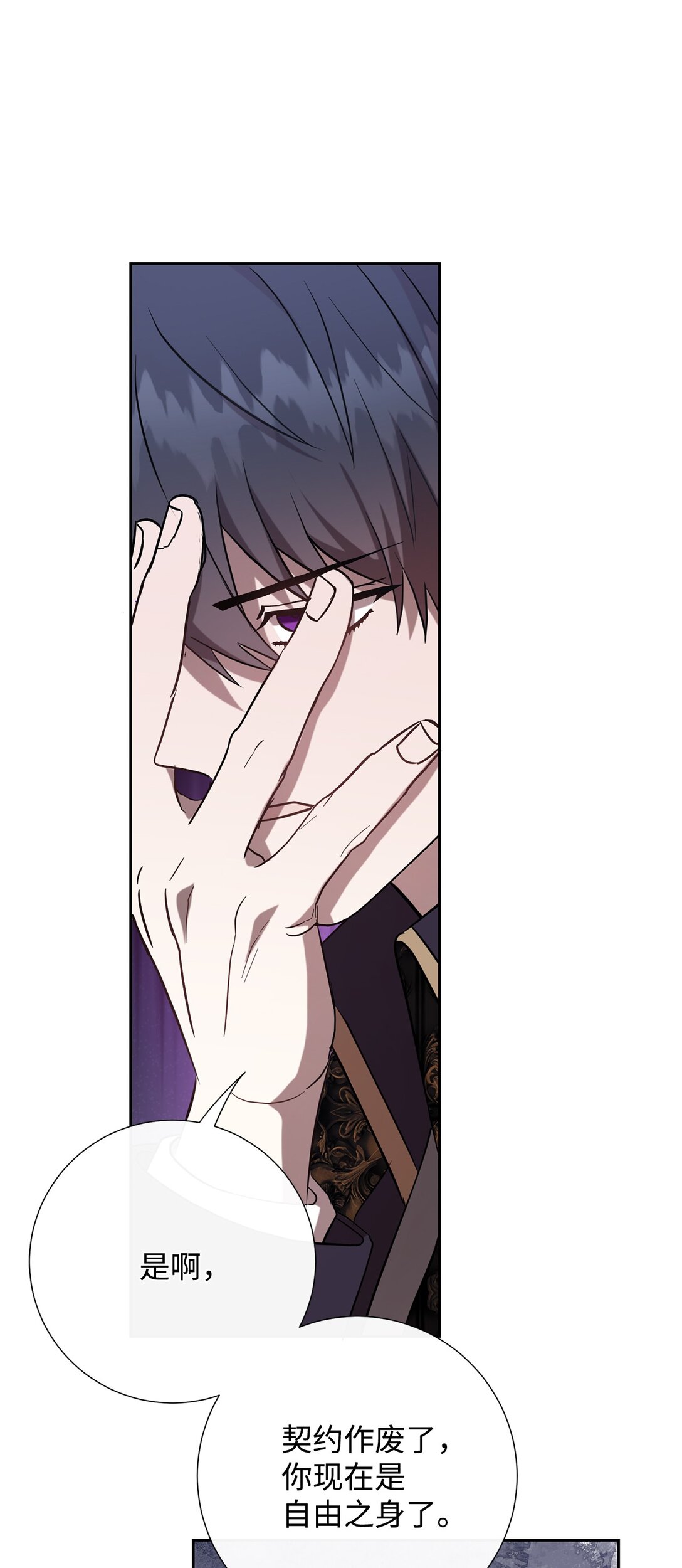 107 魔法师间的决斗(1/2)-第109话