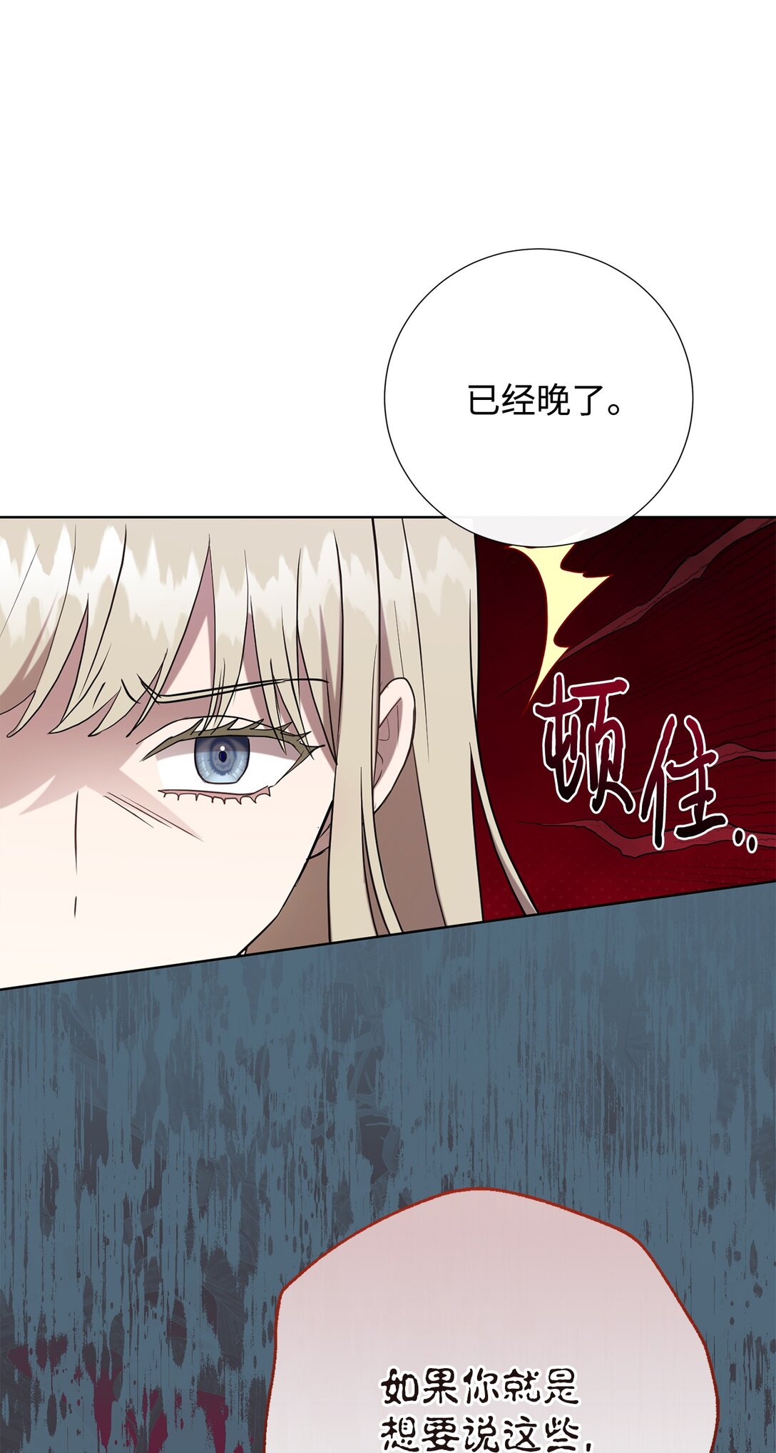 107 魔法师间的决斗(1/2)-第109话