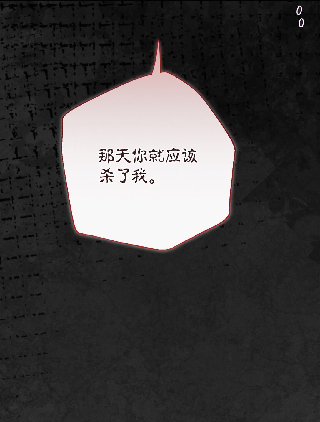 107 魔法师间的决斗(1/2)-第109话