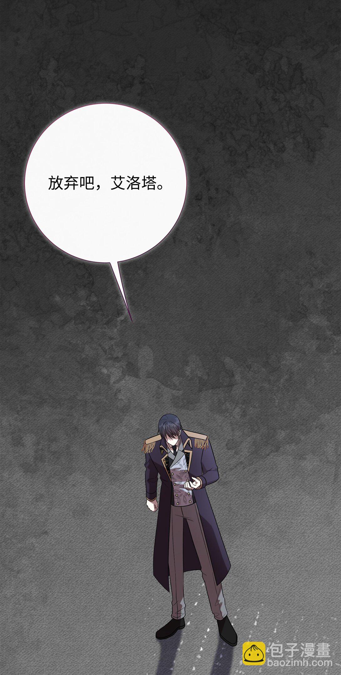 107 魔法师间的决斗(1/2)-第109话