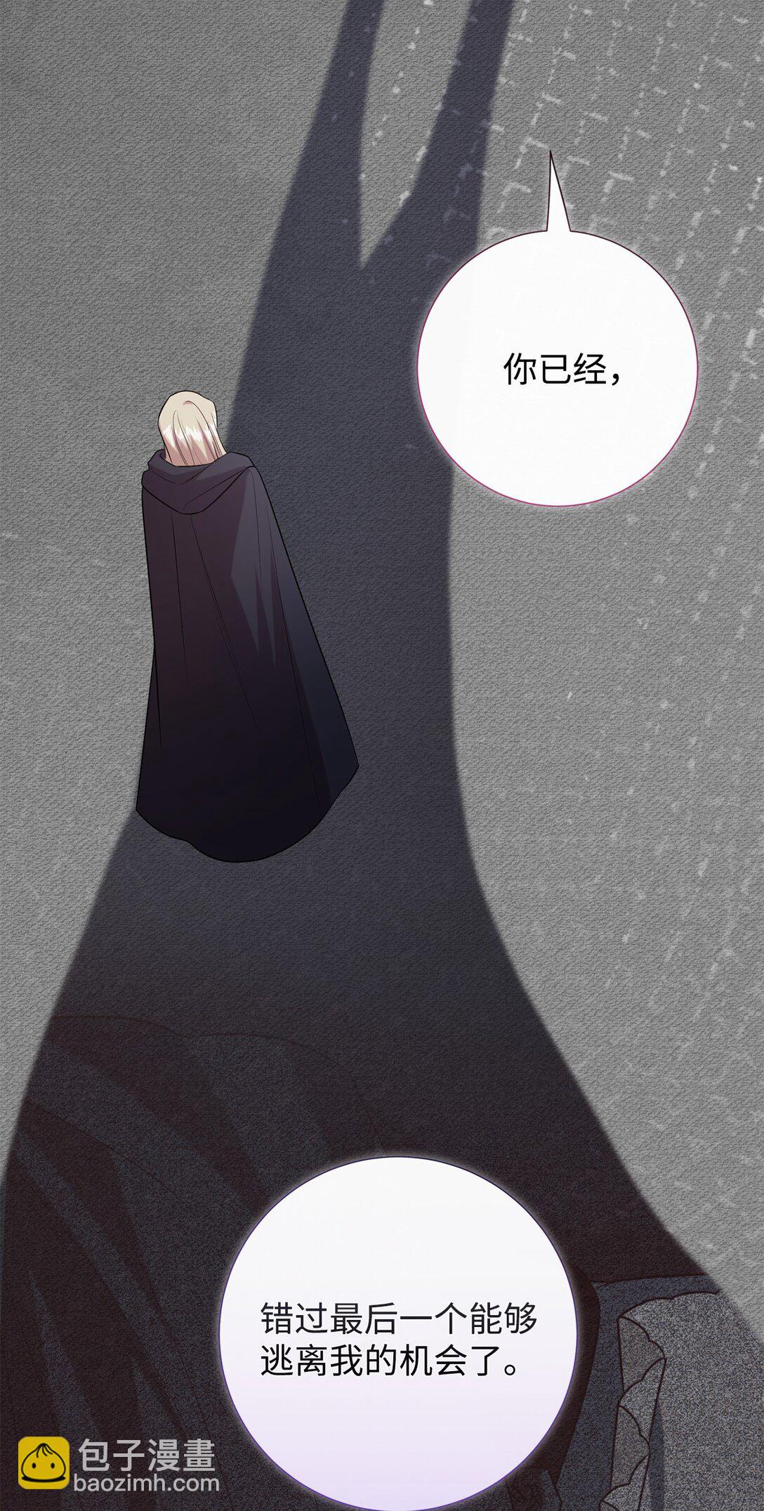 107 魔法师间的决斗(1/2)-第109话