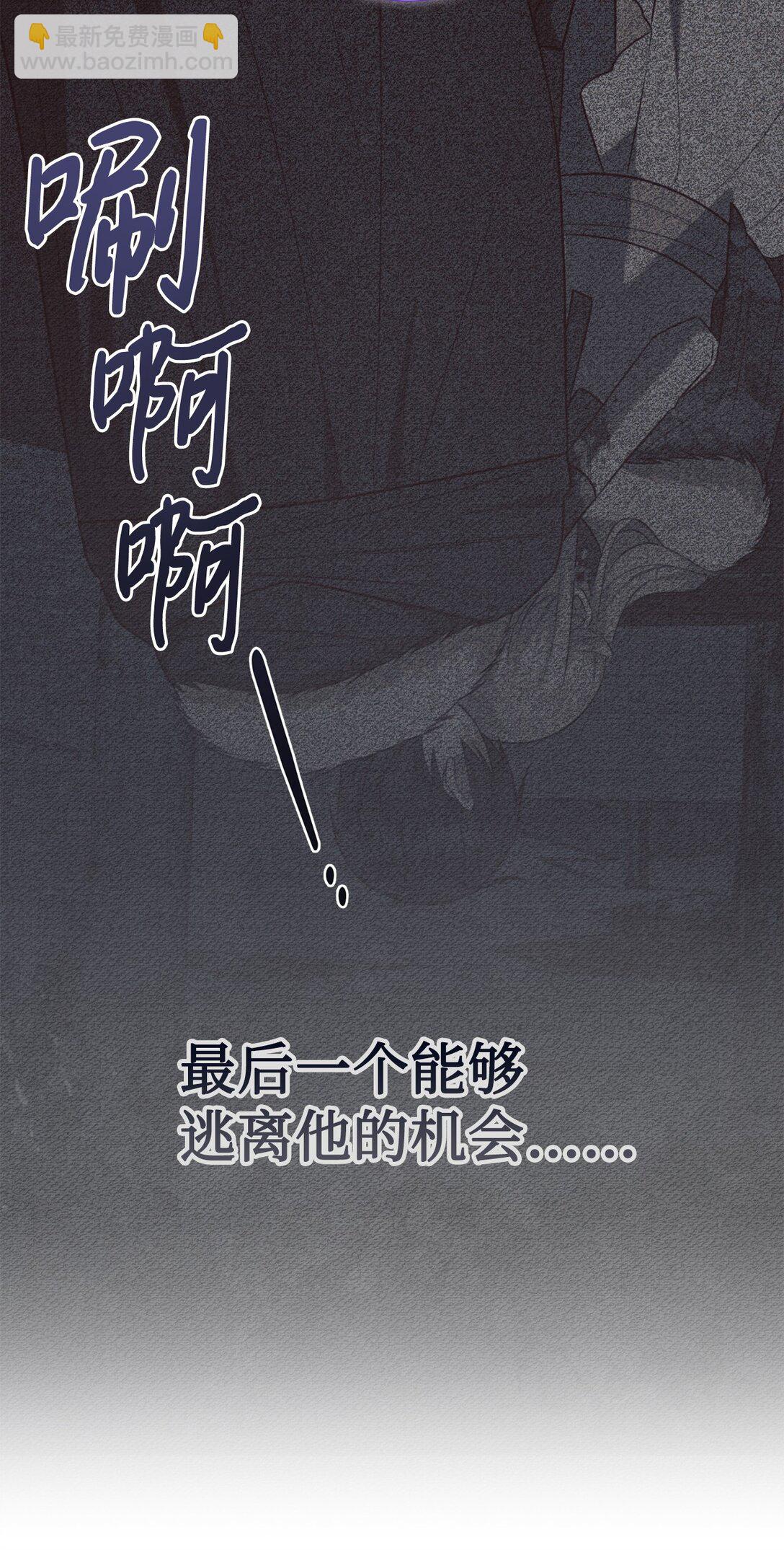 107 魔法师间的决斗(1/2)-第109话