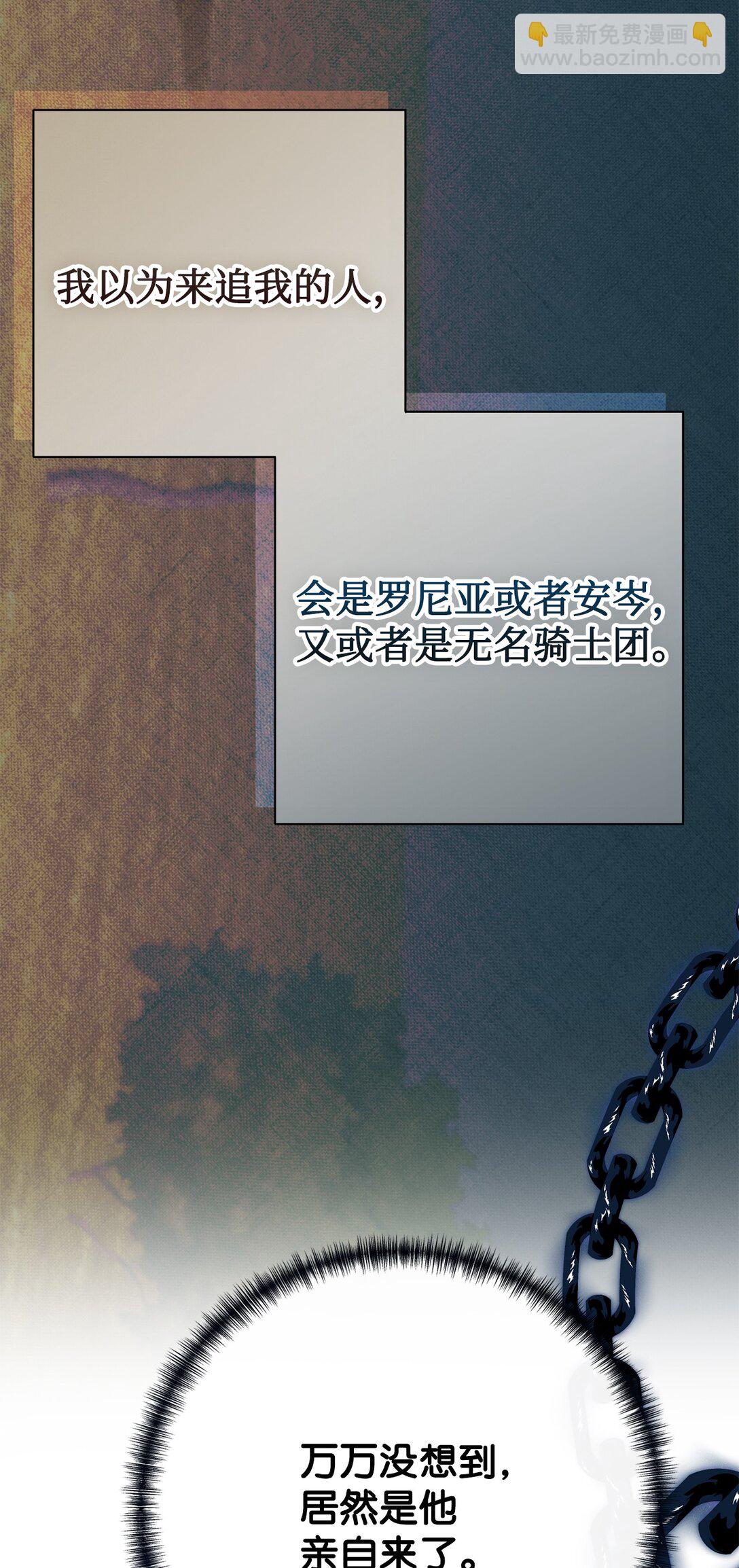 107 魔法师间的决斗(1/2)-第109话