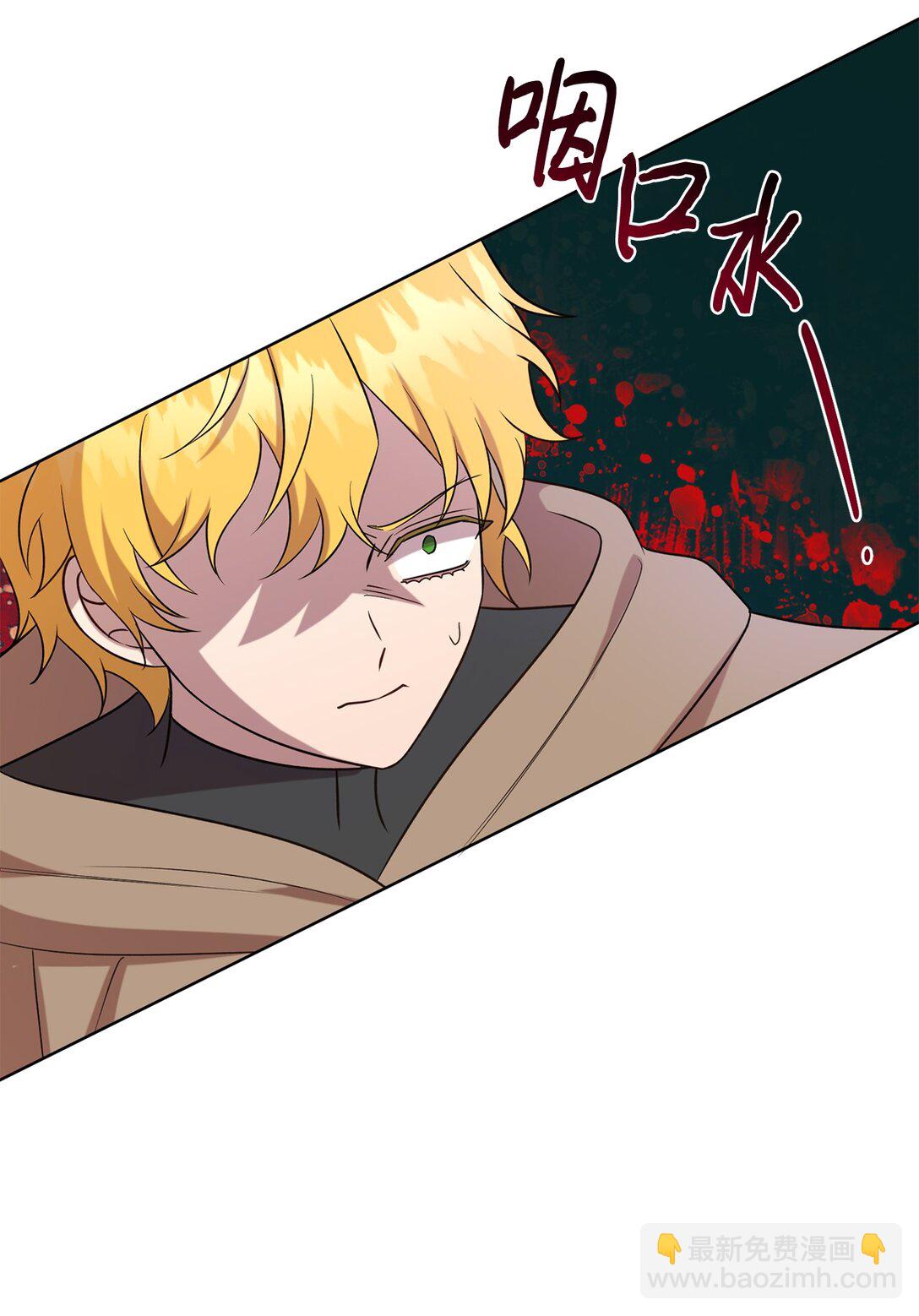 107 魔法师间的决斗(1/2)-第109话