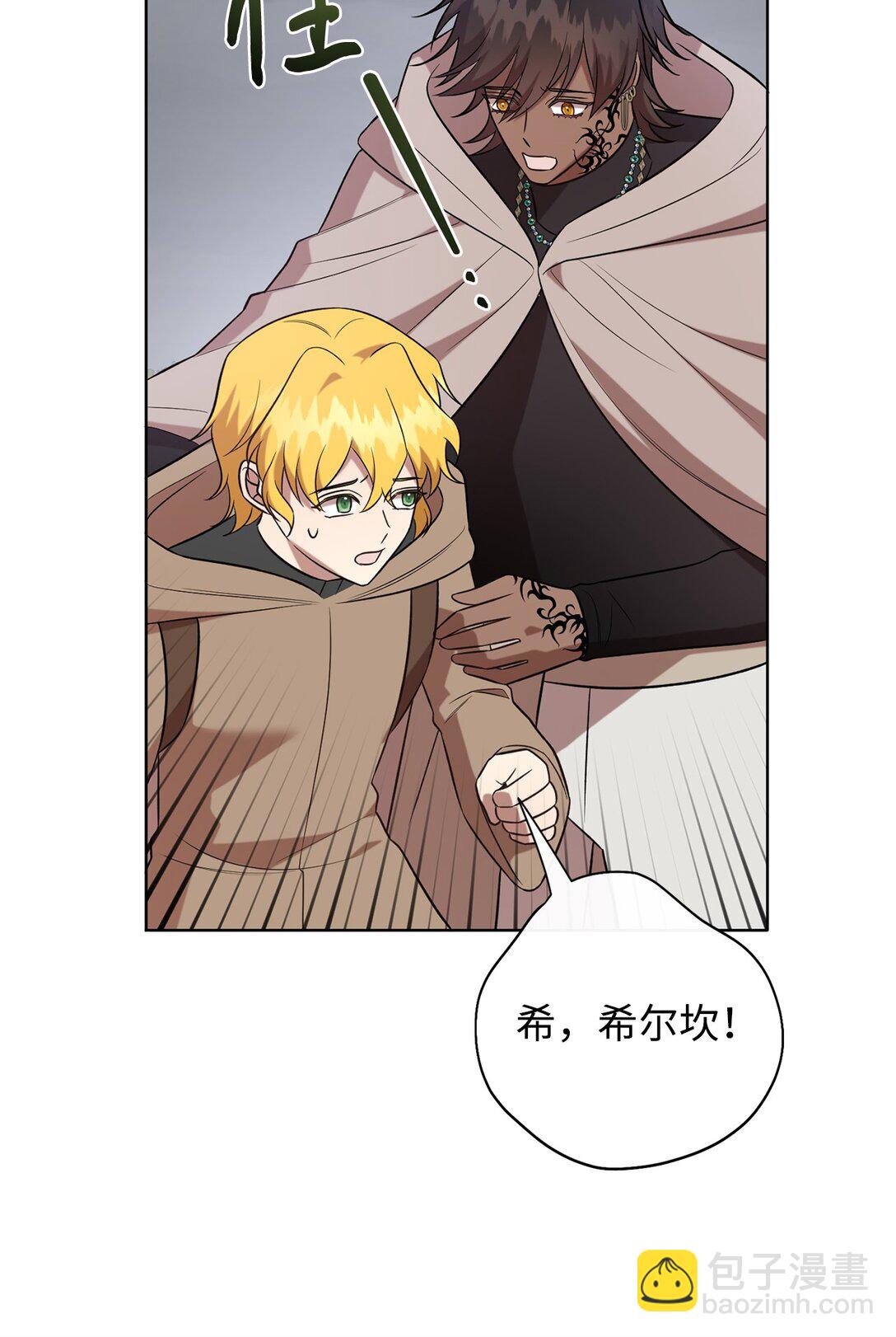 107 魔法师间的决斗(1/2)-第109话