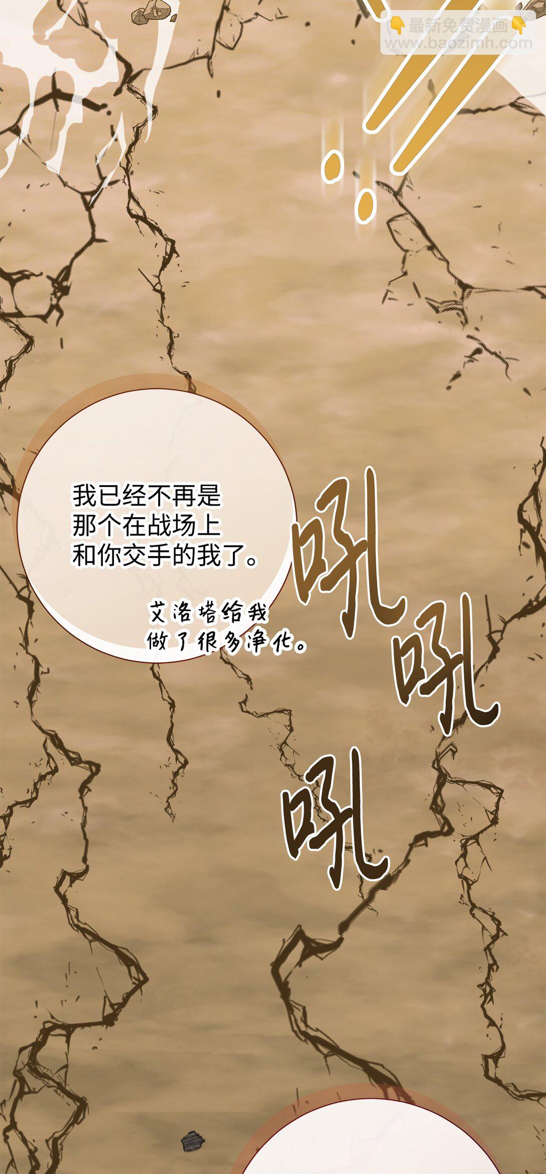 107 魔法师间的决斗(1/2)-第109话