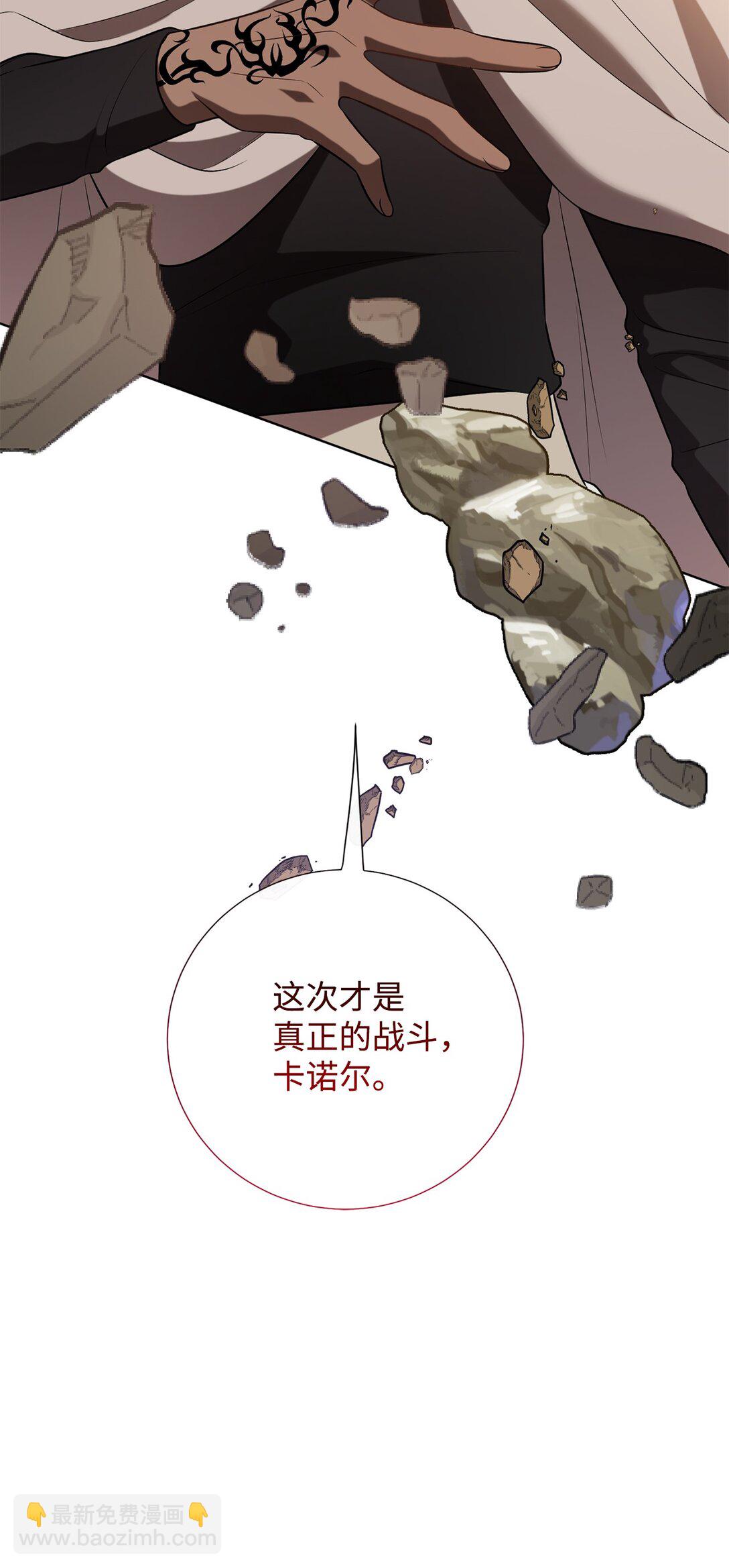 107 魔法师间的决斗(1/2)-第109话