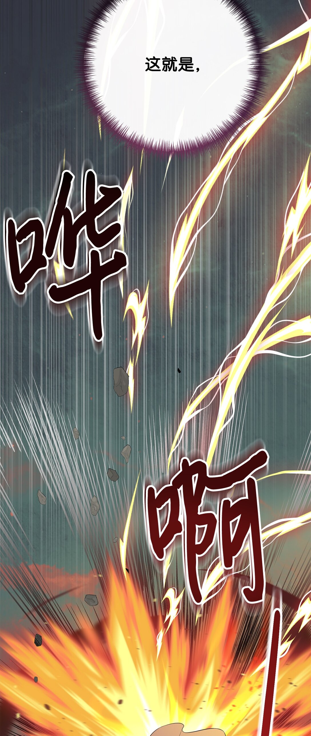 107 魔法师间的决斗(1/2)-第109话