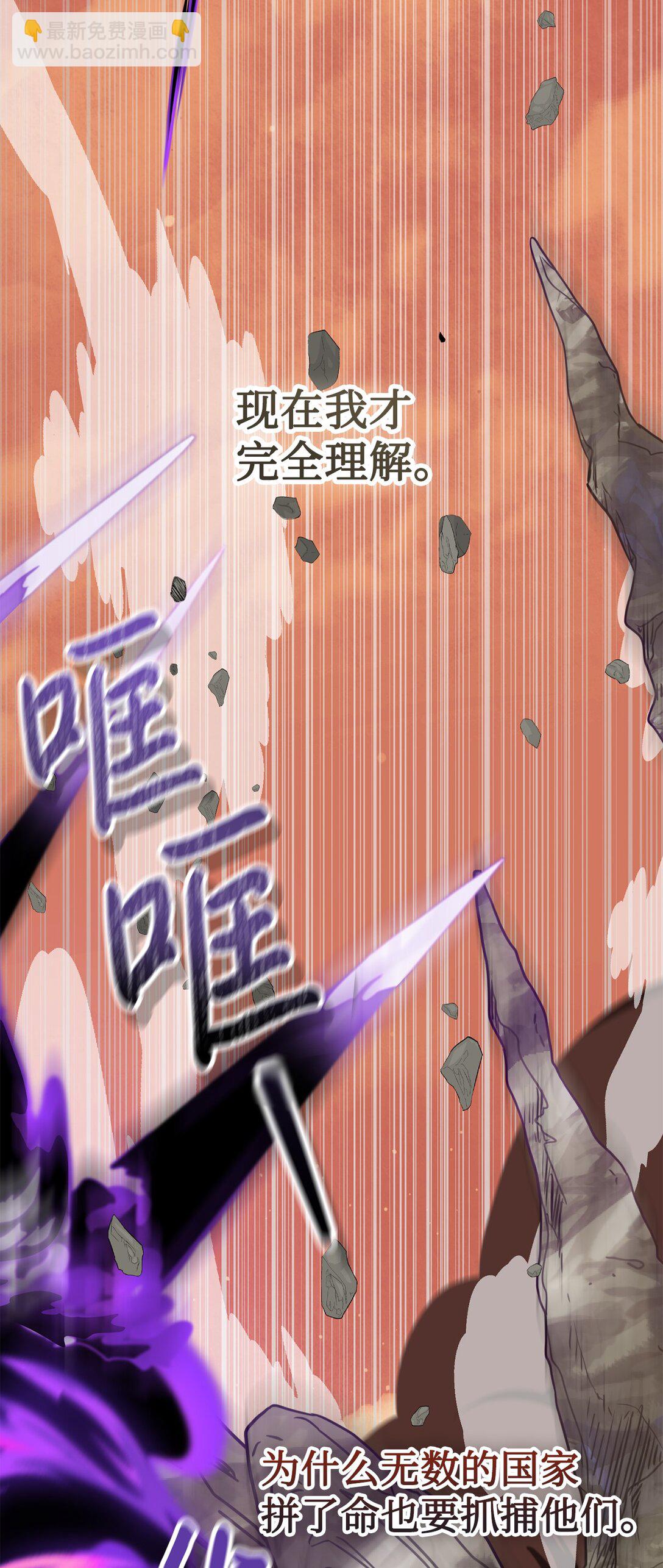 107 魔法师间的决斗(1/2)-第109话