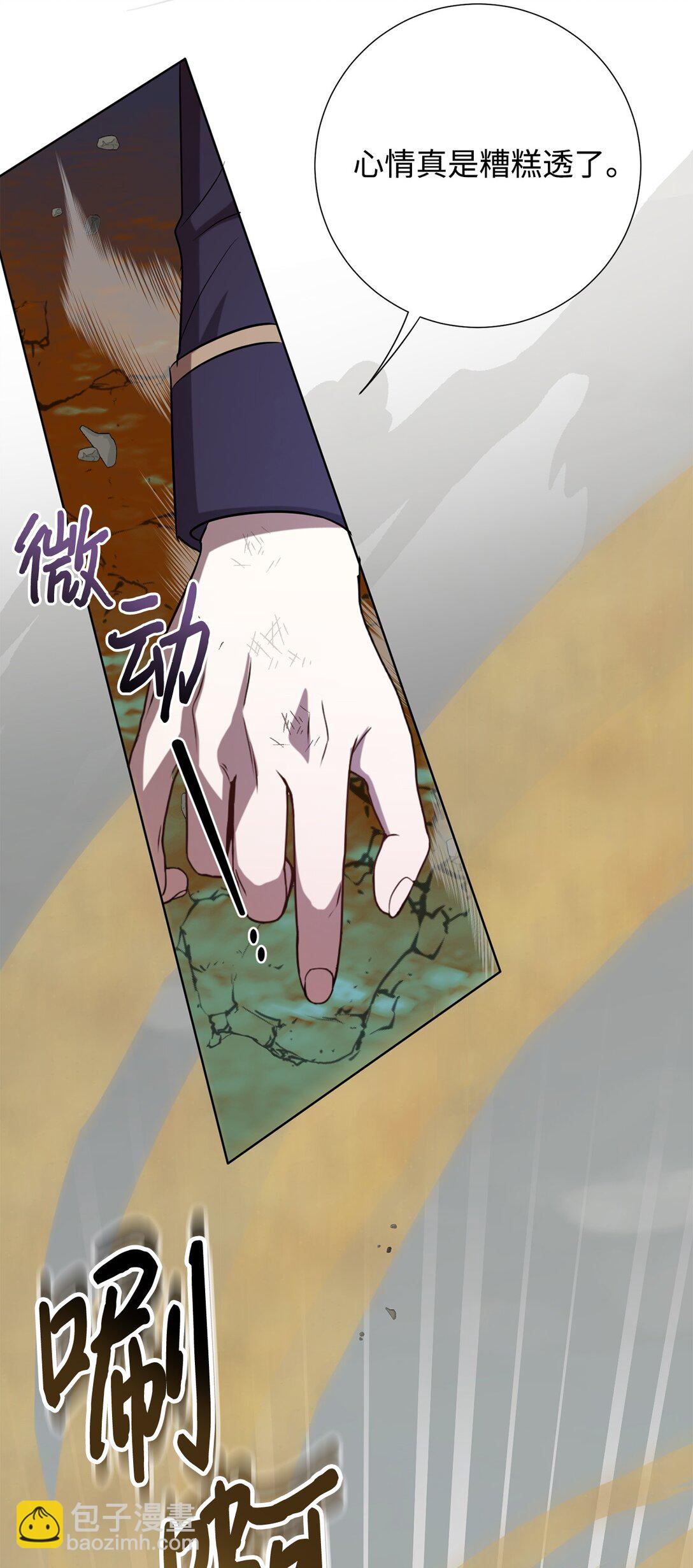 107 魔法师间的决斗(1/2)-第109话