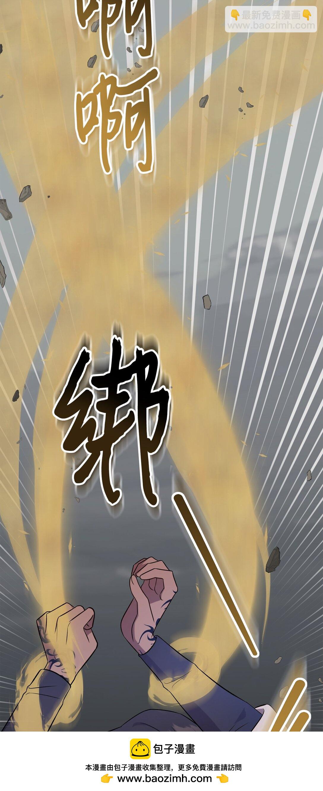 107 魔法师间的决斗(1/2)-第109话