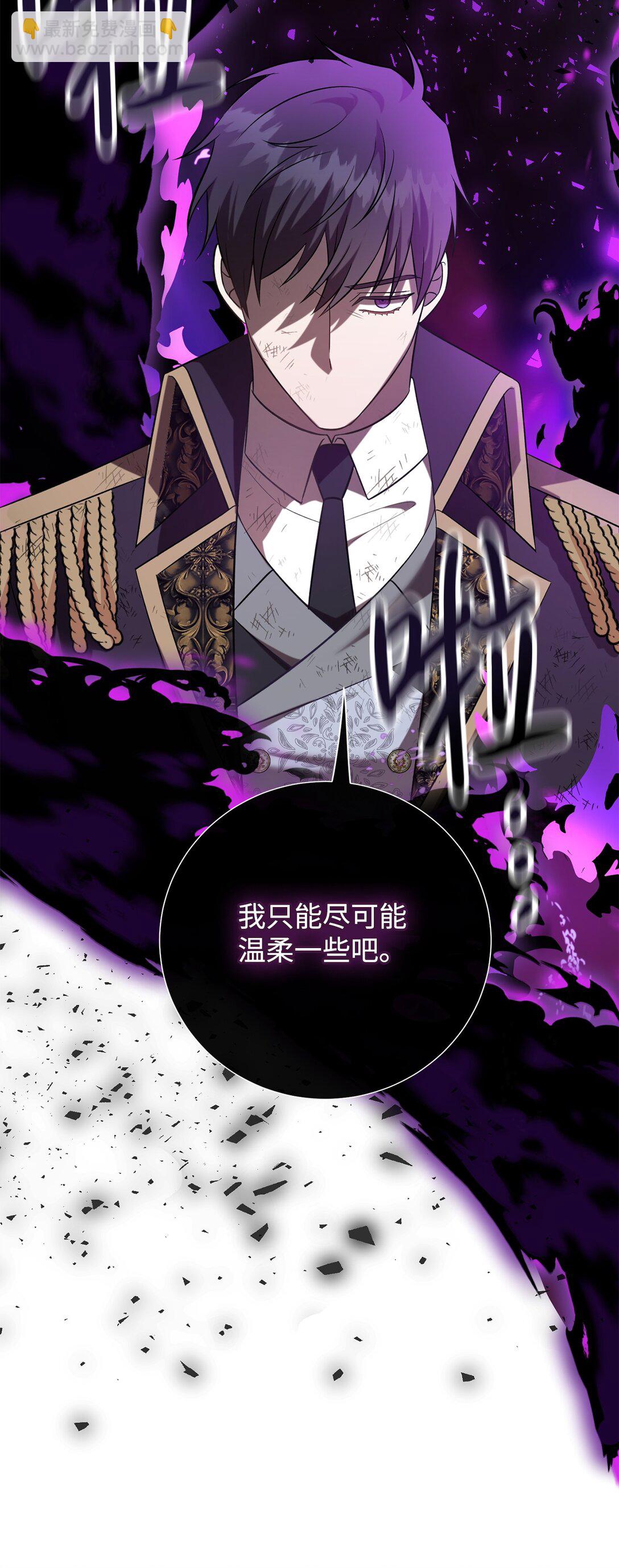 请不要吃掉我 - 107 魔法师间的决斗(2/2) - 6