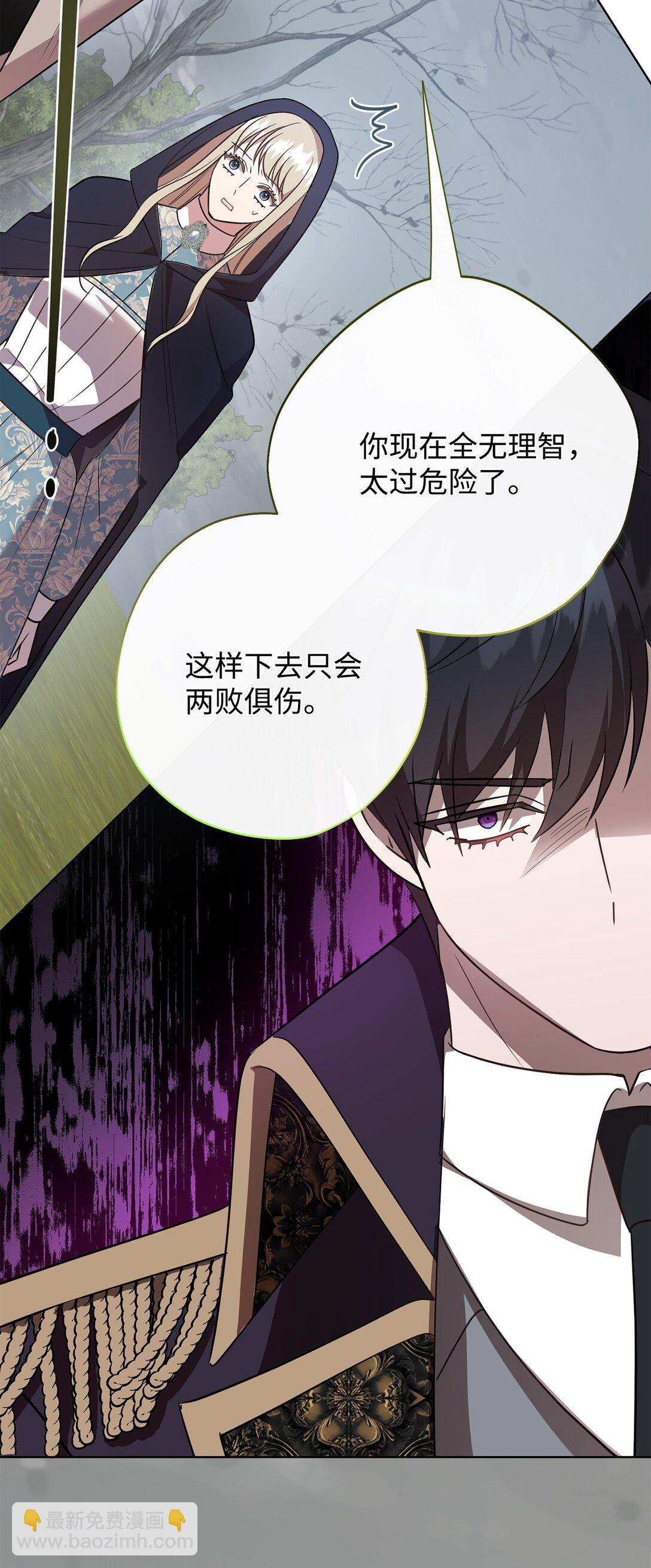 107 魔法师间的决斗(1/2)-第109话