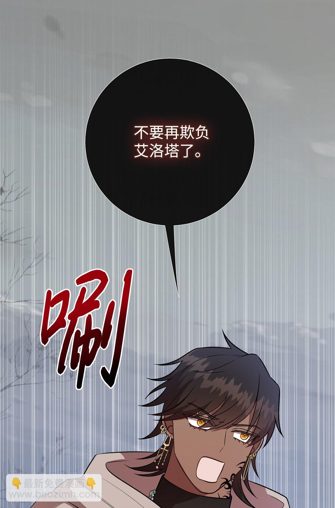 107 魔法师间的决斗(1/2)-第109话