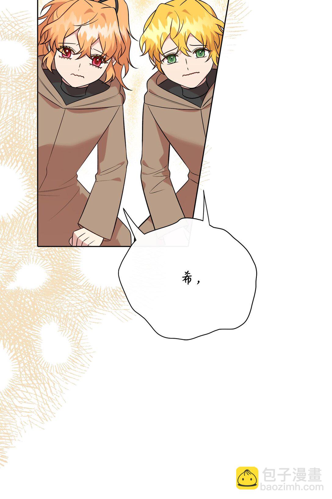 109 原罪(1/2)-第111话