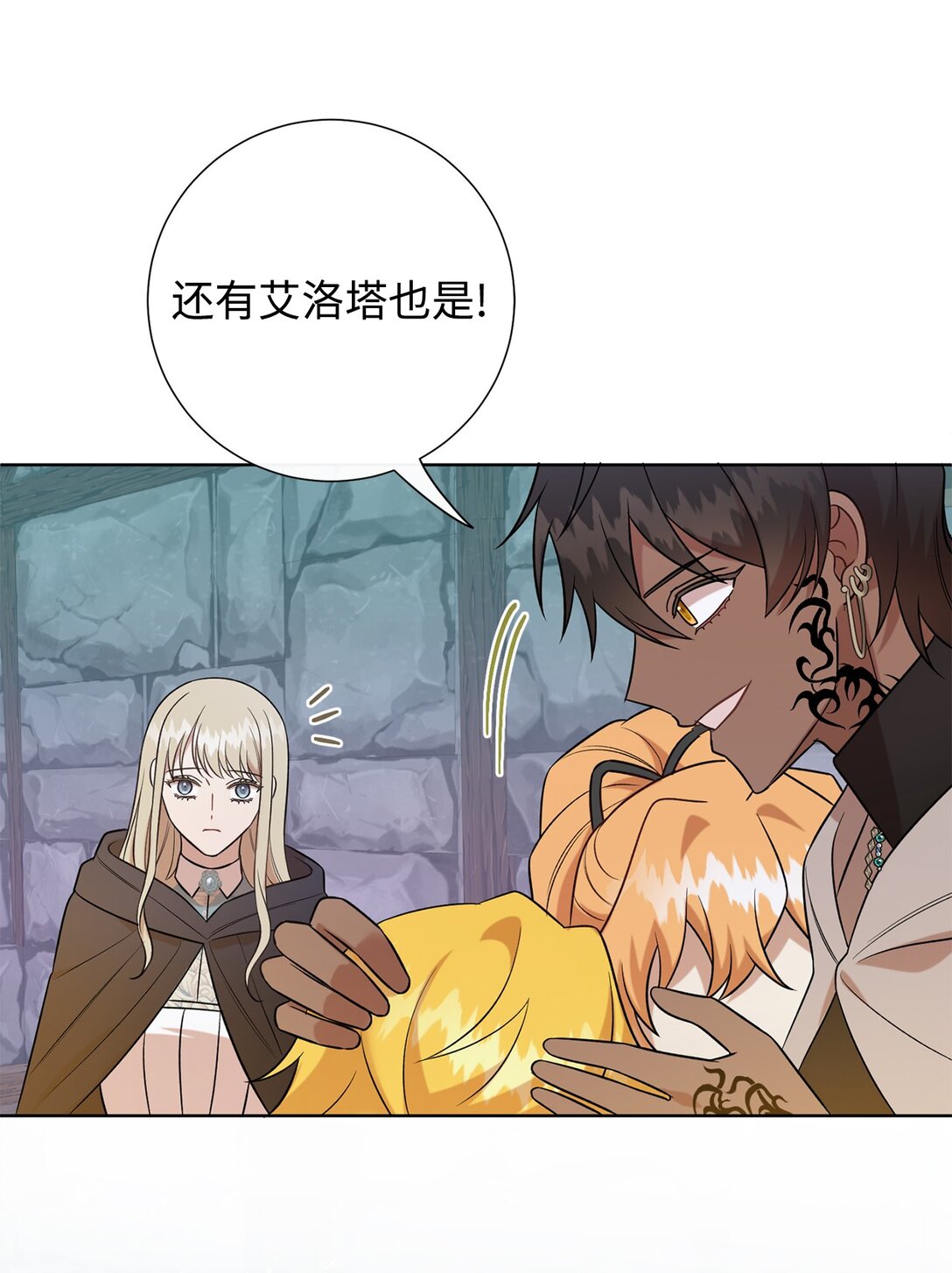 109 原罪(1/2)-第111话