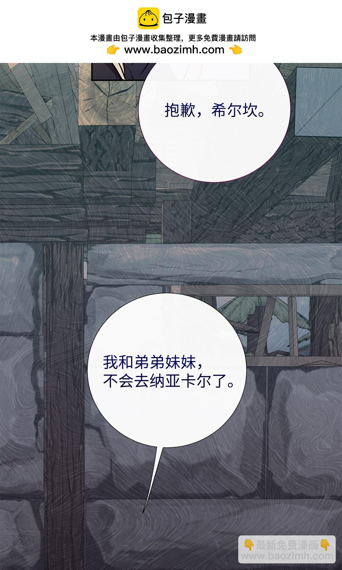 109 原罪(1/2)-第111话