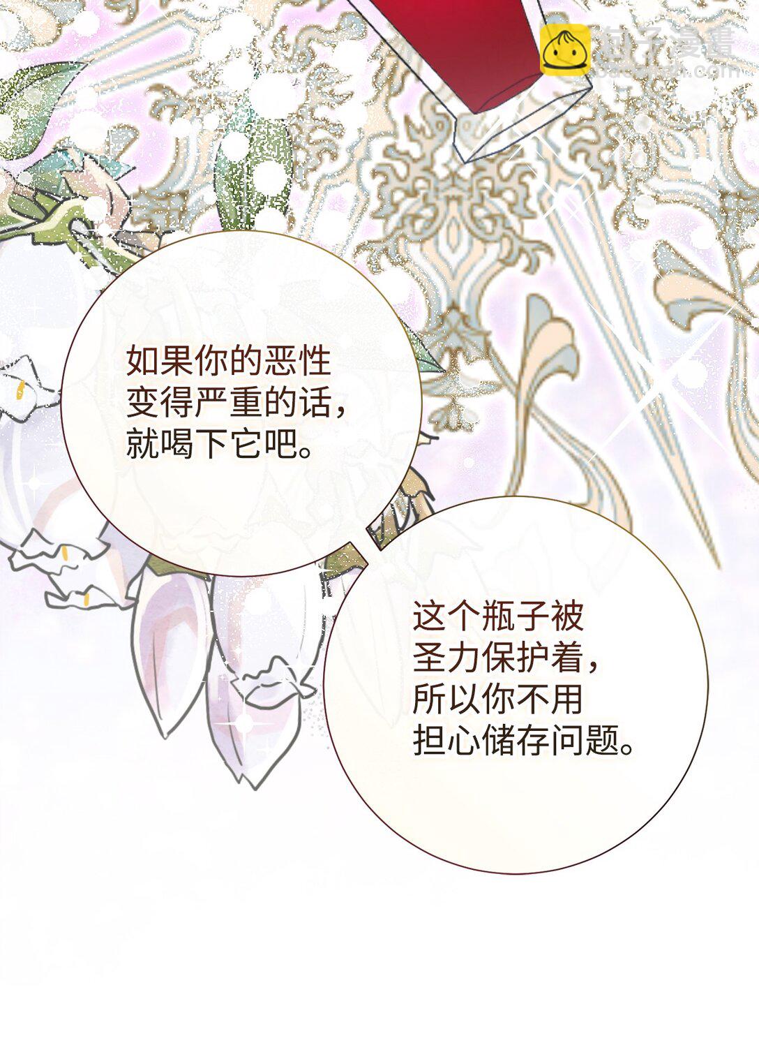 109 原罪(1/2)-第111话