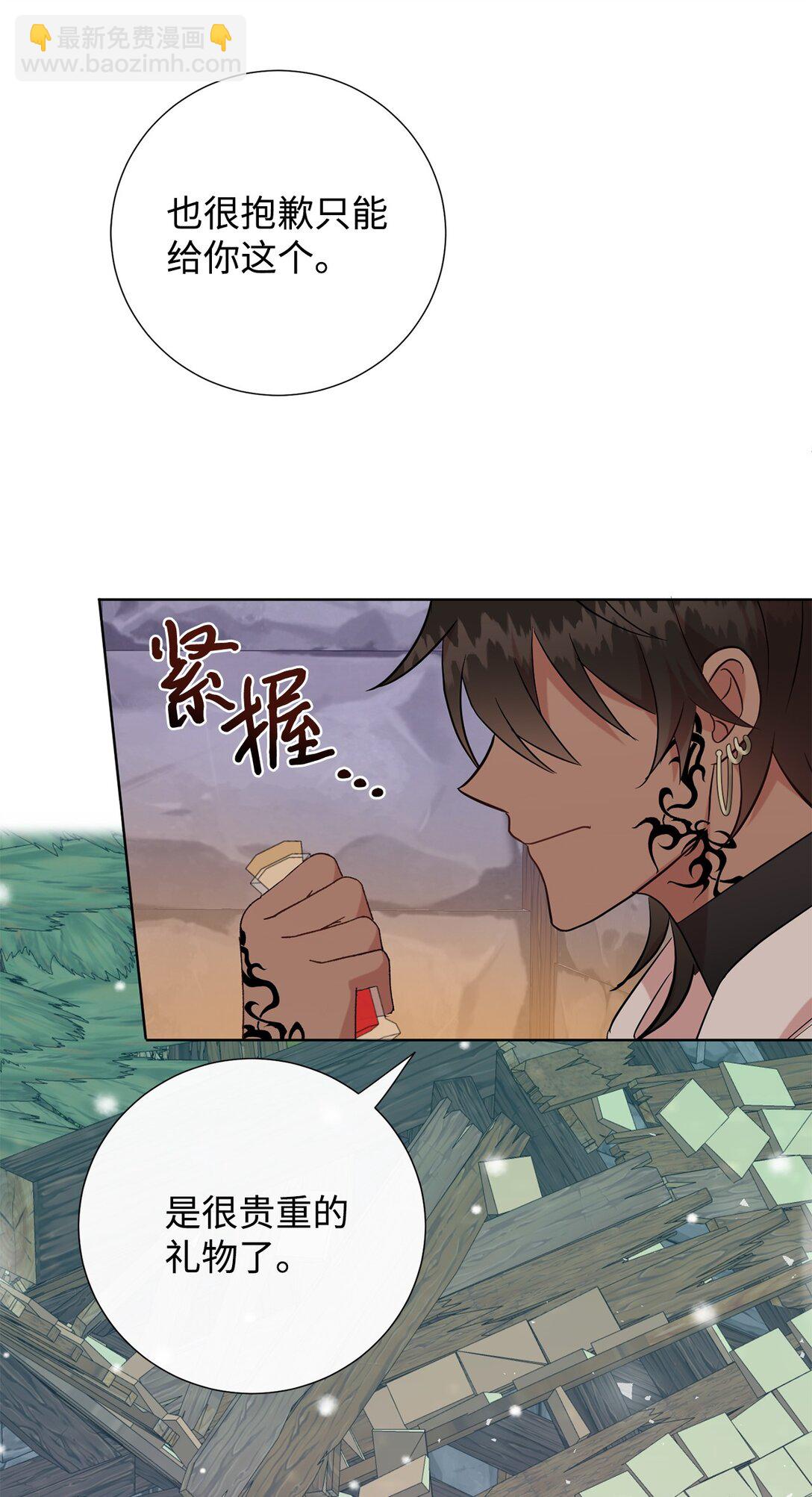 109 原罪(1/2)-第111话